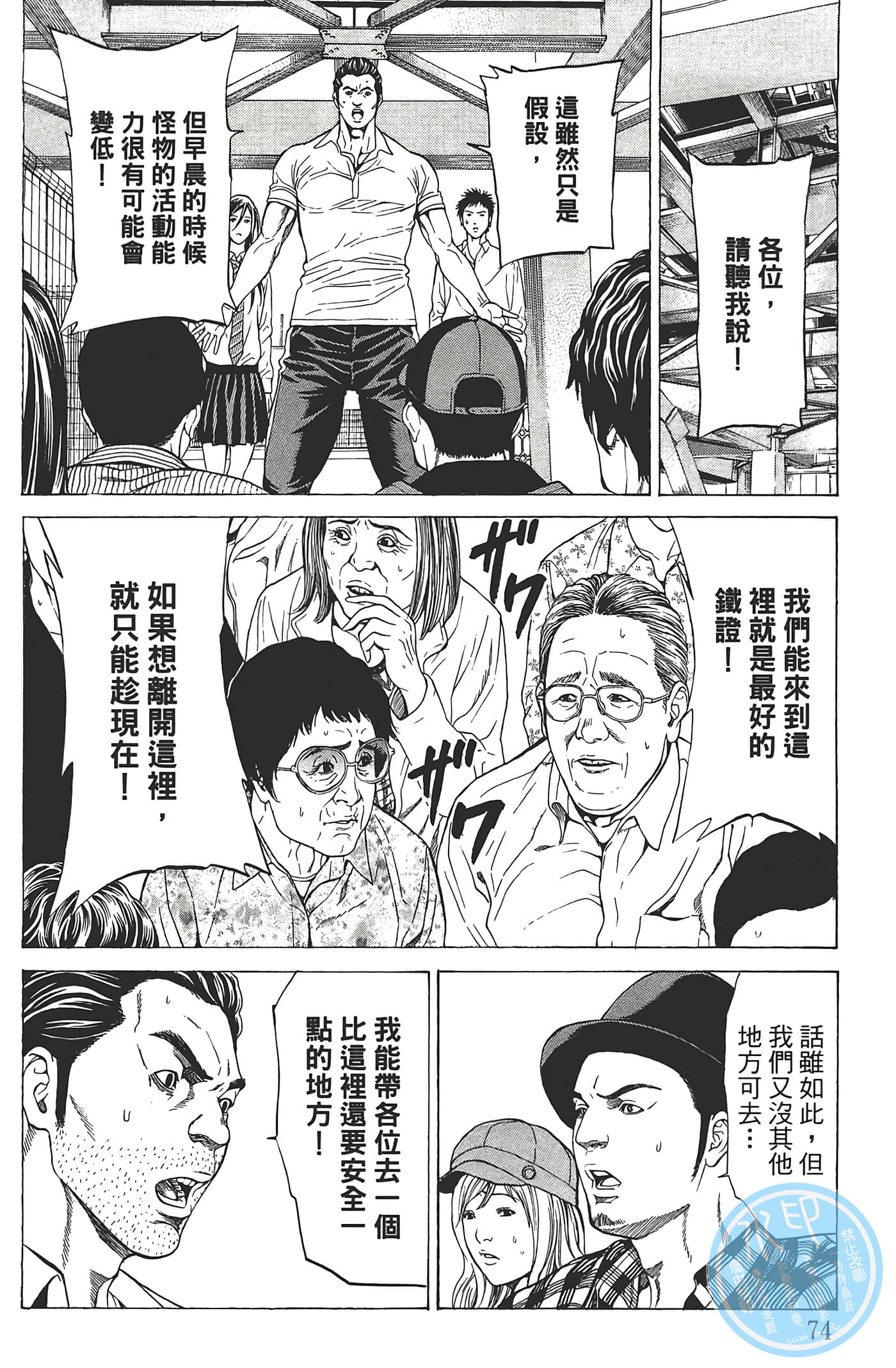第 75 页