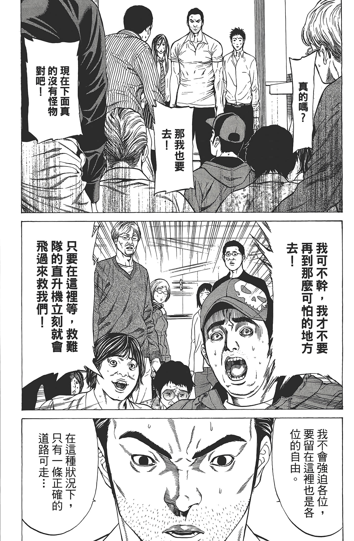 第 76 页