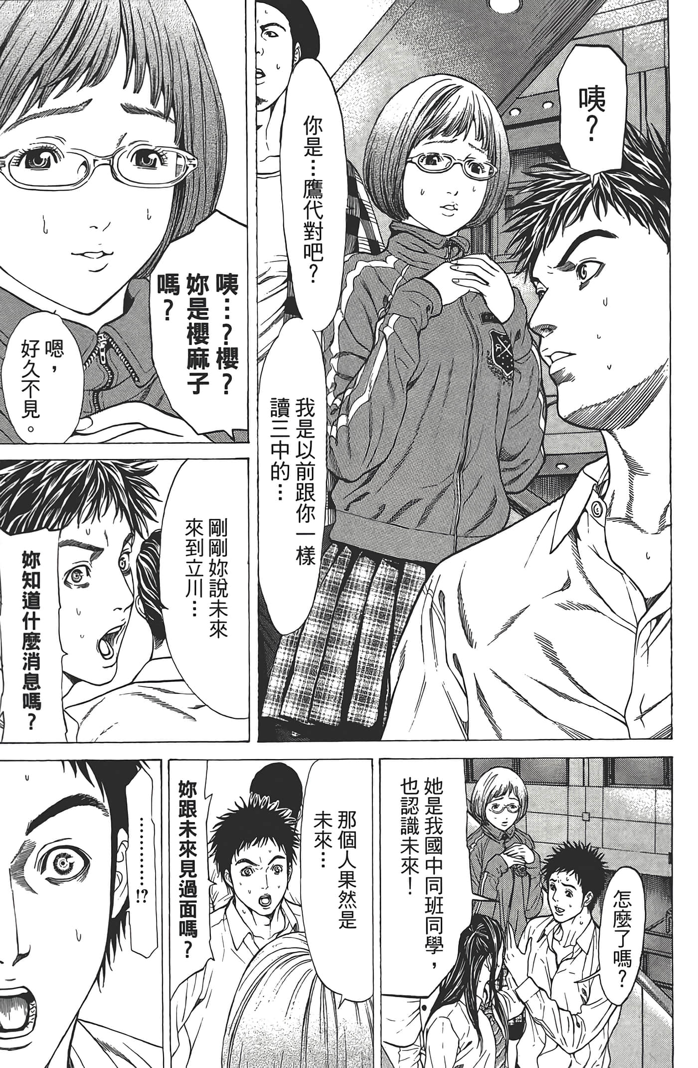 第 78 页