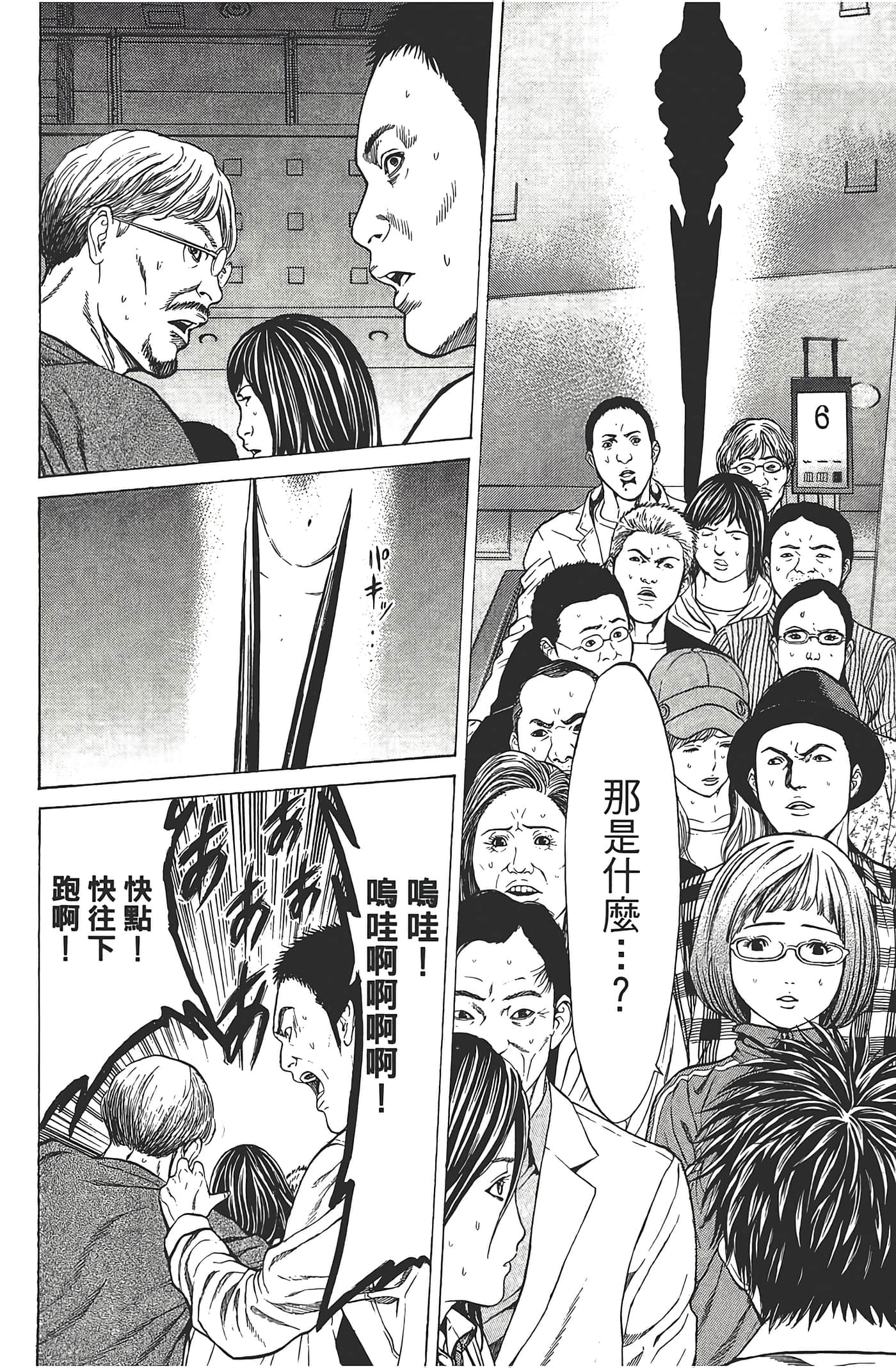 第 79 页