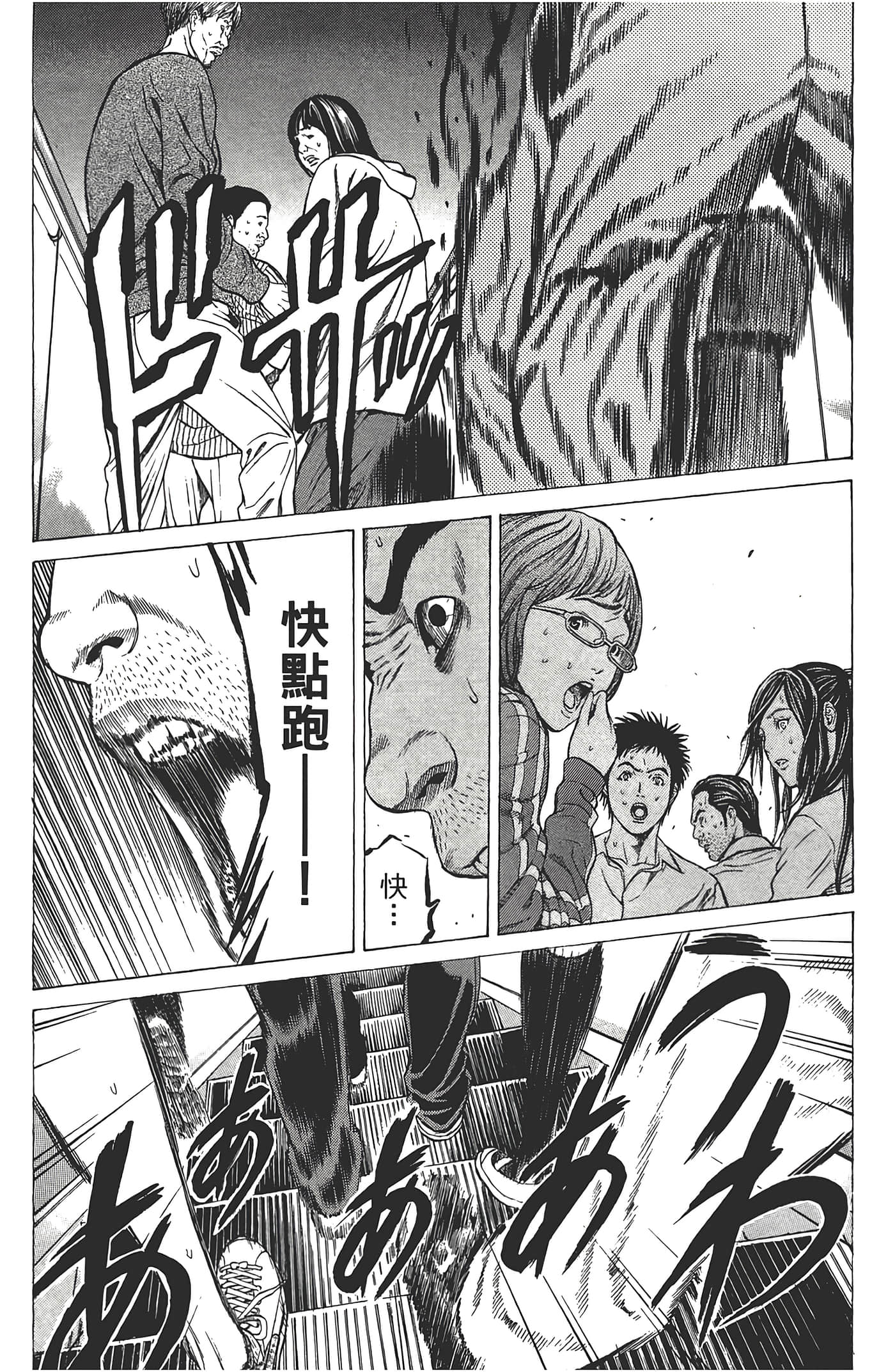 第 81 页