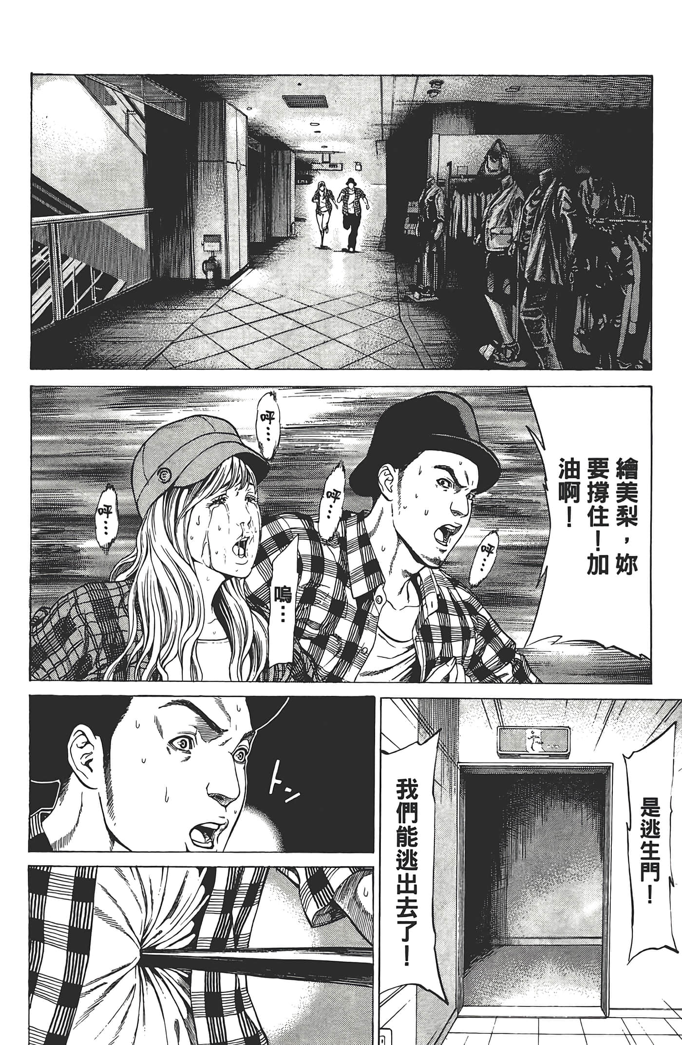 第 89 页