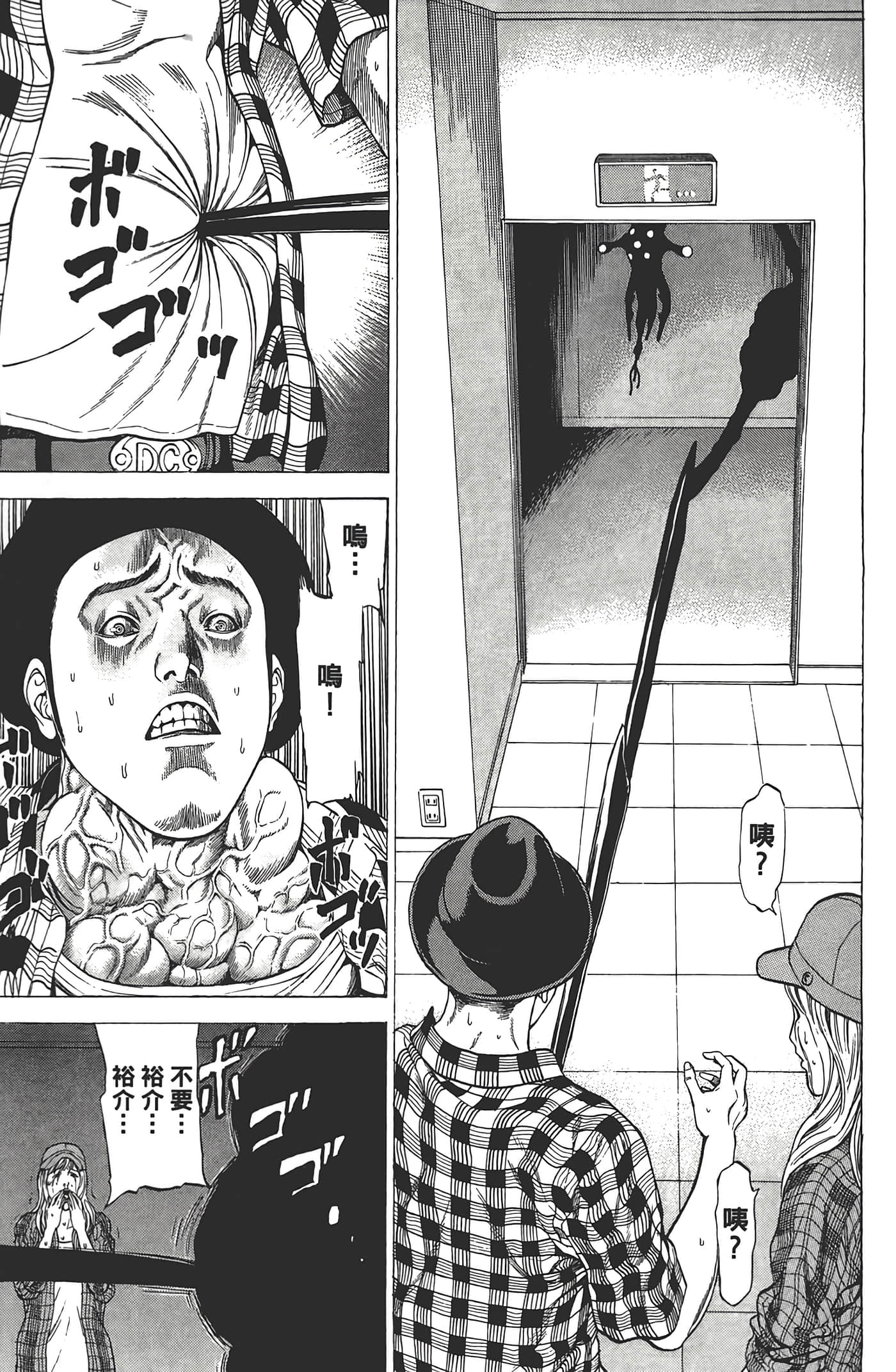 第 90 页