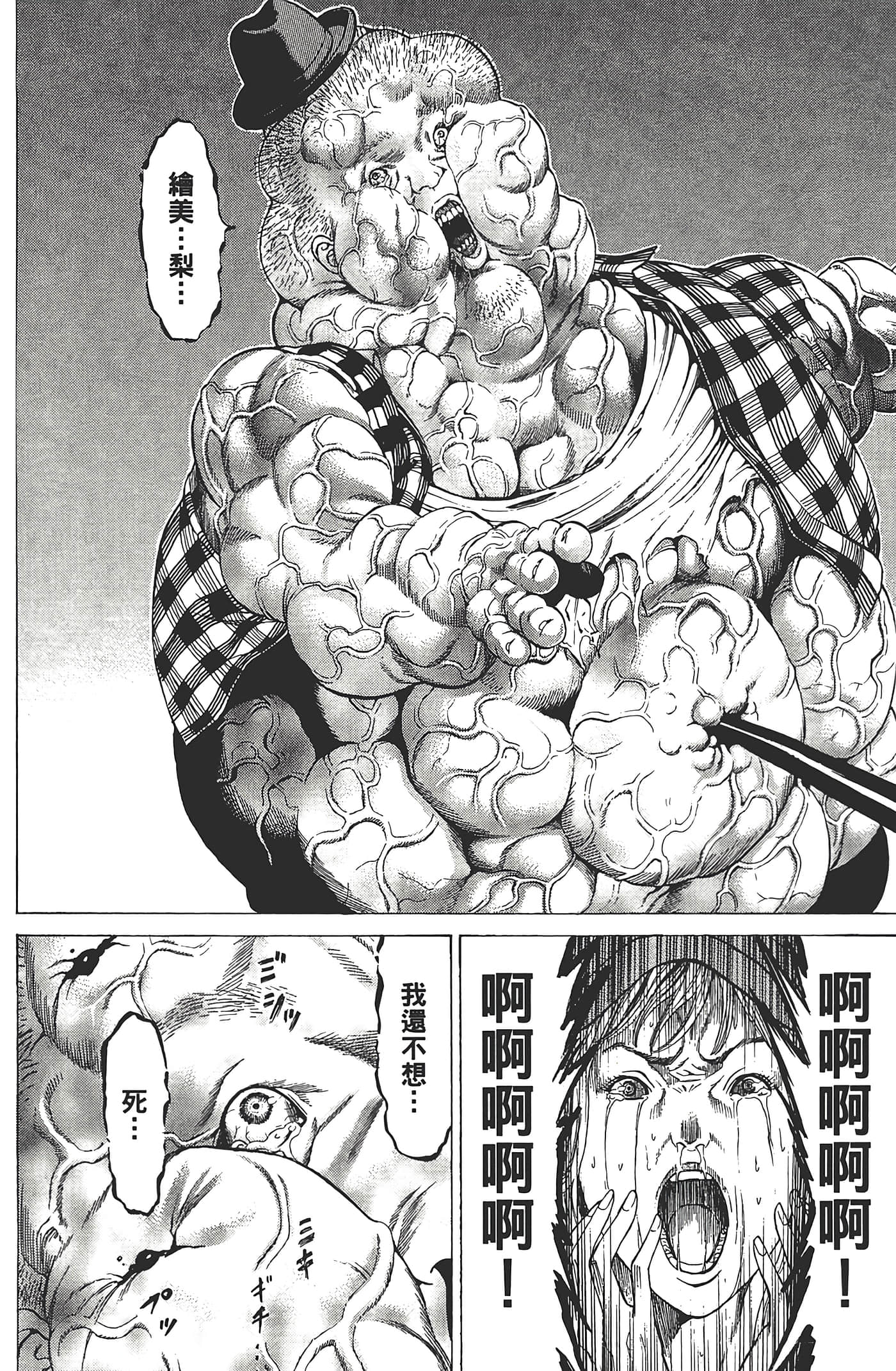第 91 页
