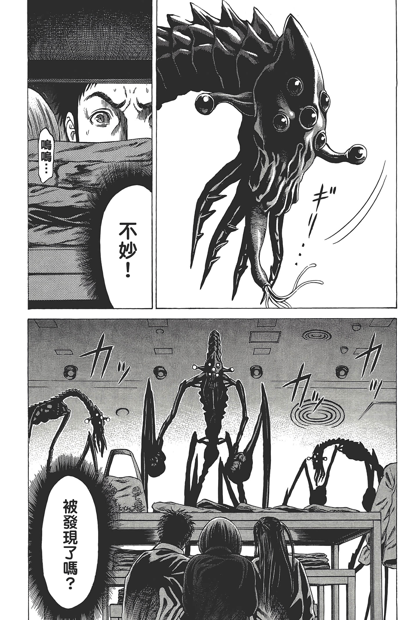 第 100 页