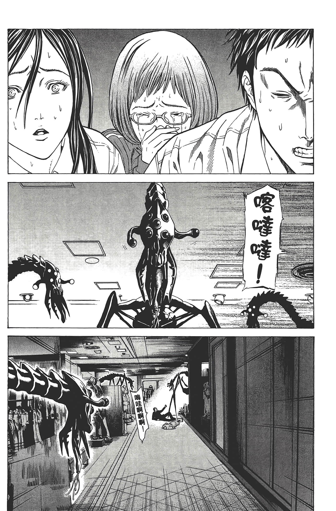 第 101 页