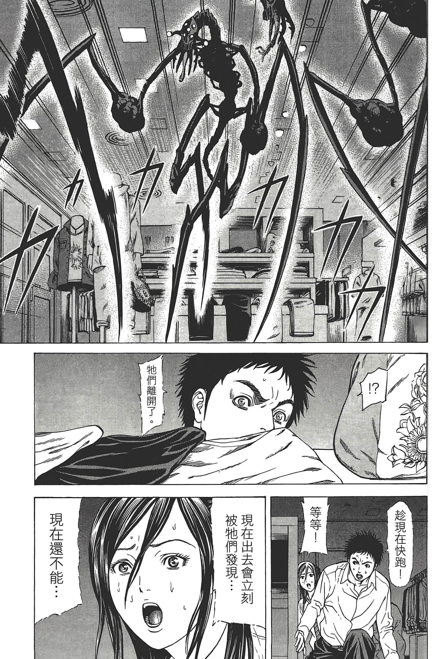 第 102 页