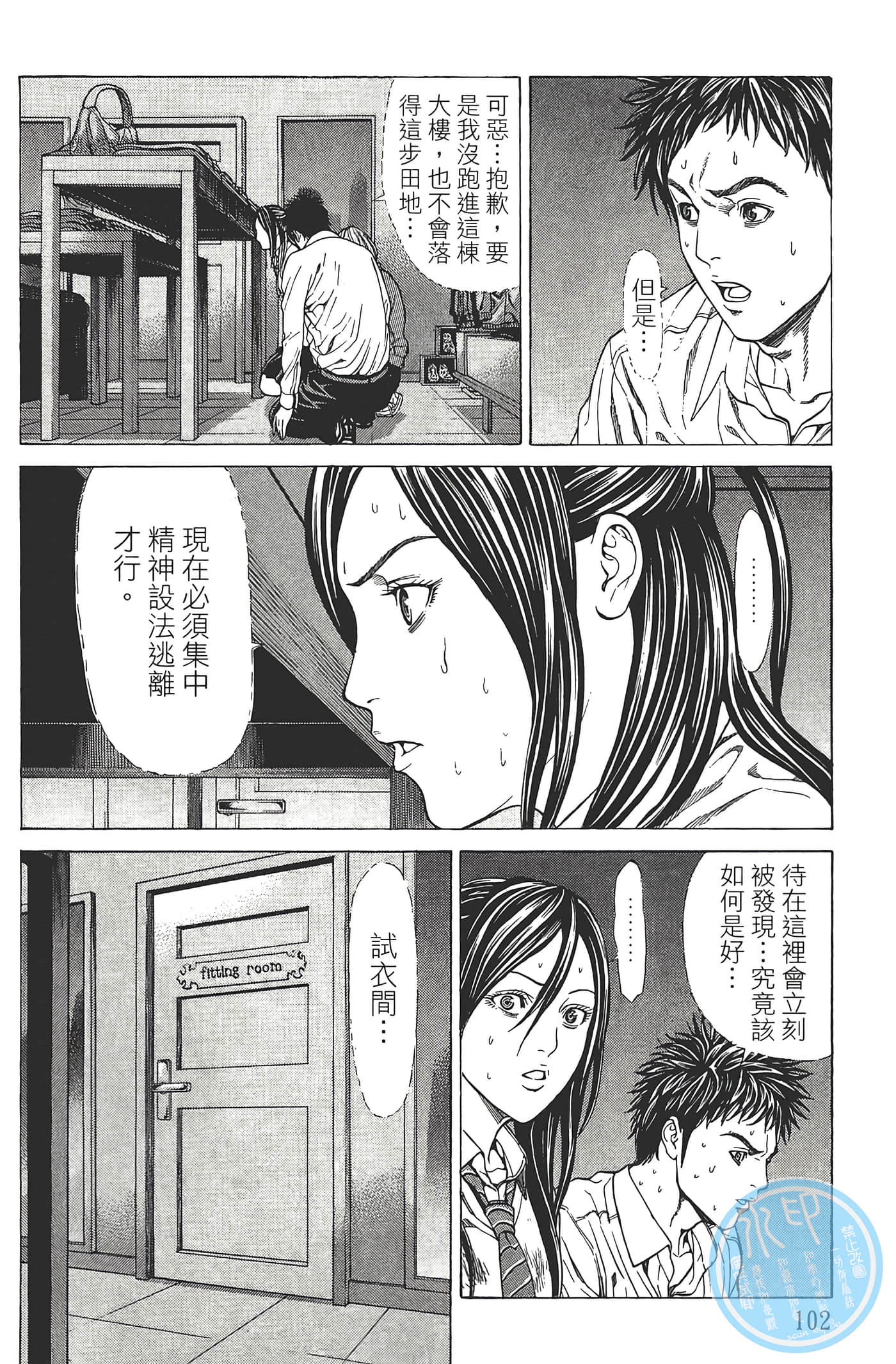 第 103 页