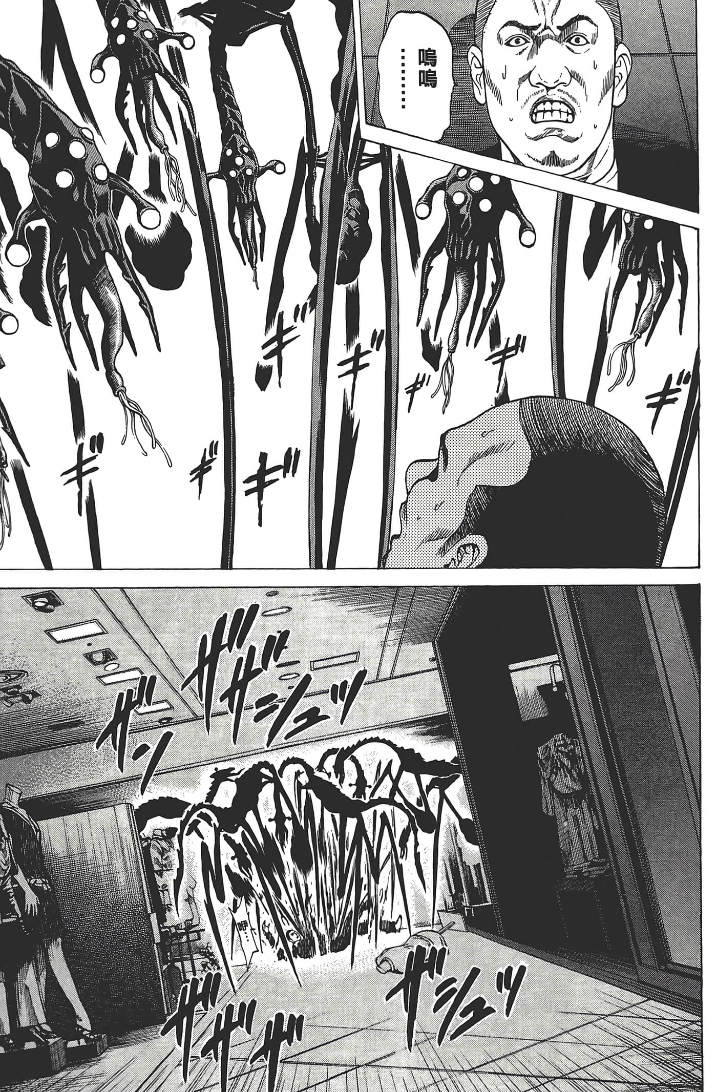 第 104 页