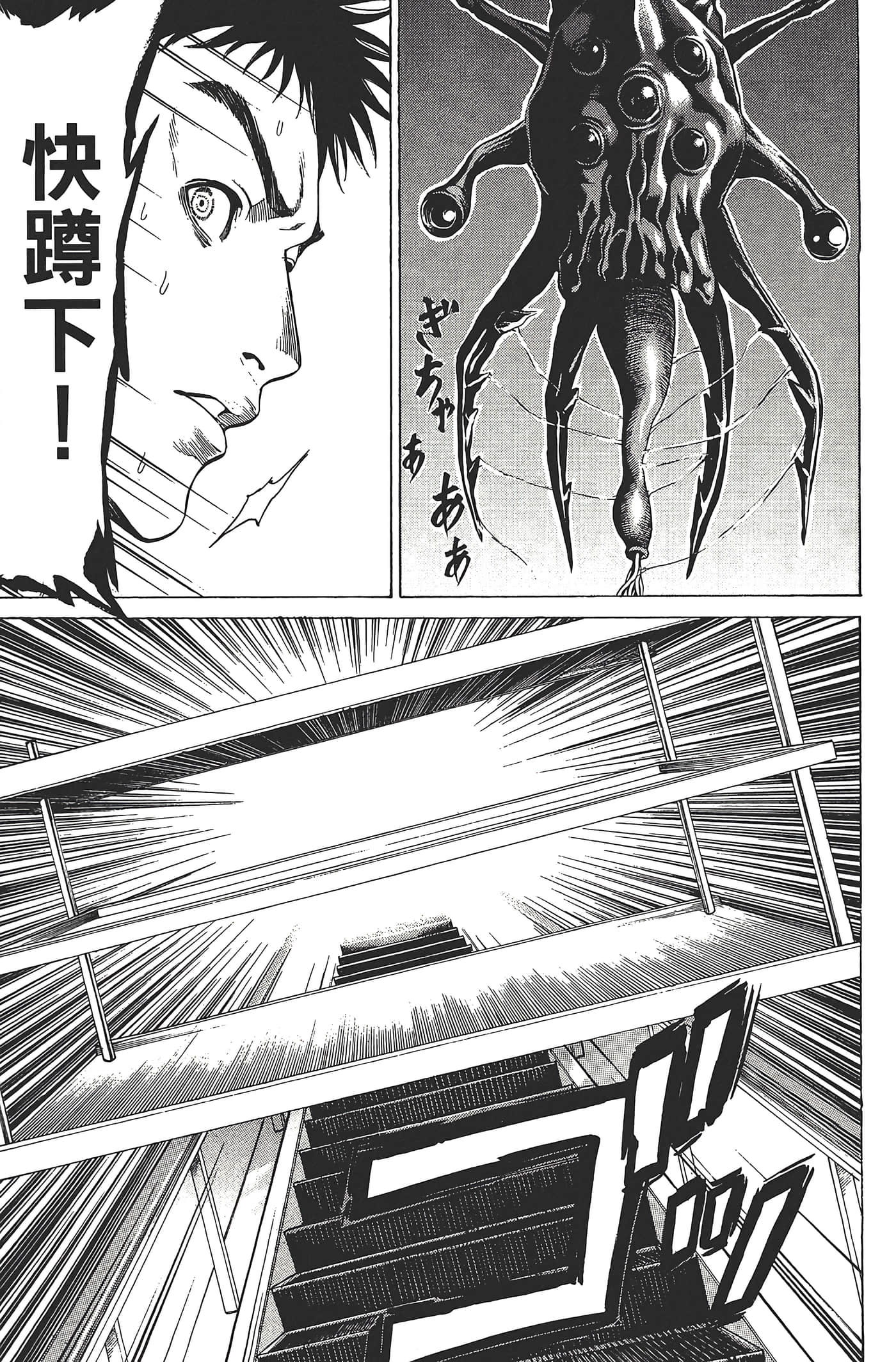 第 112 页