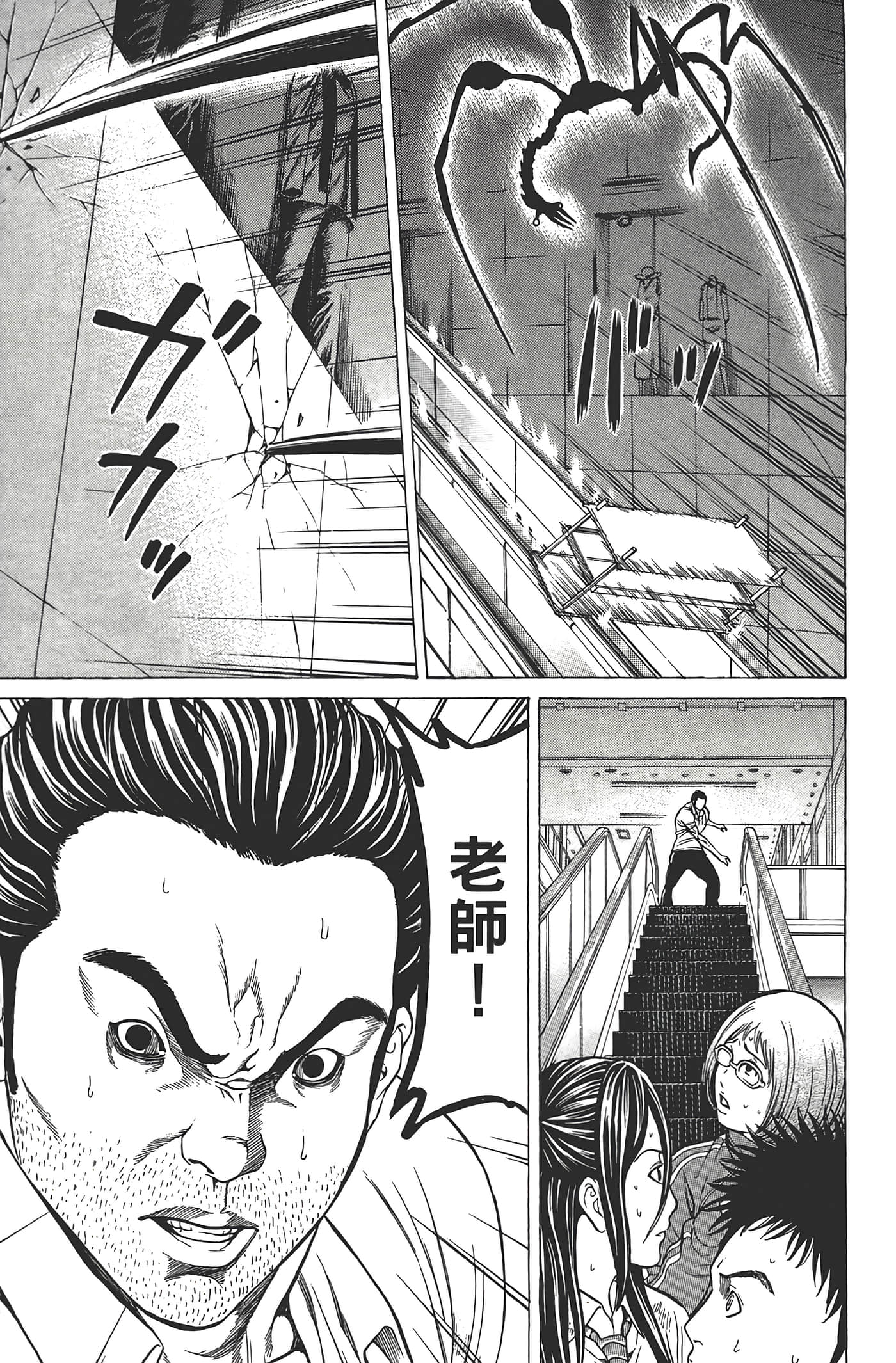 第 114 页