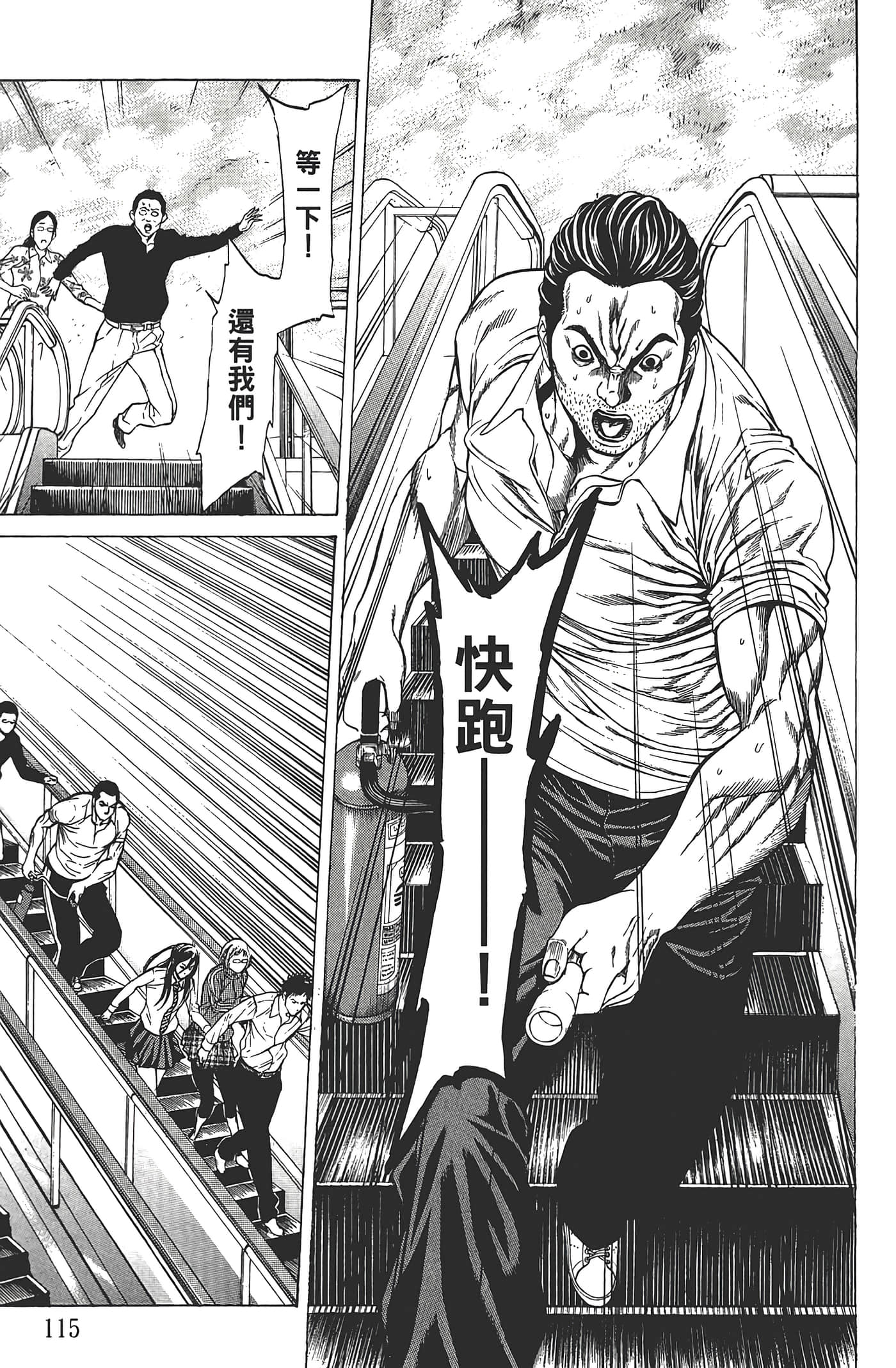 第 116 页