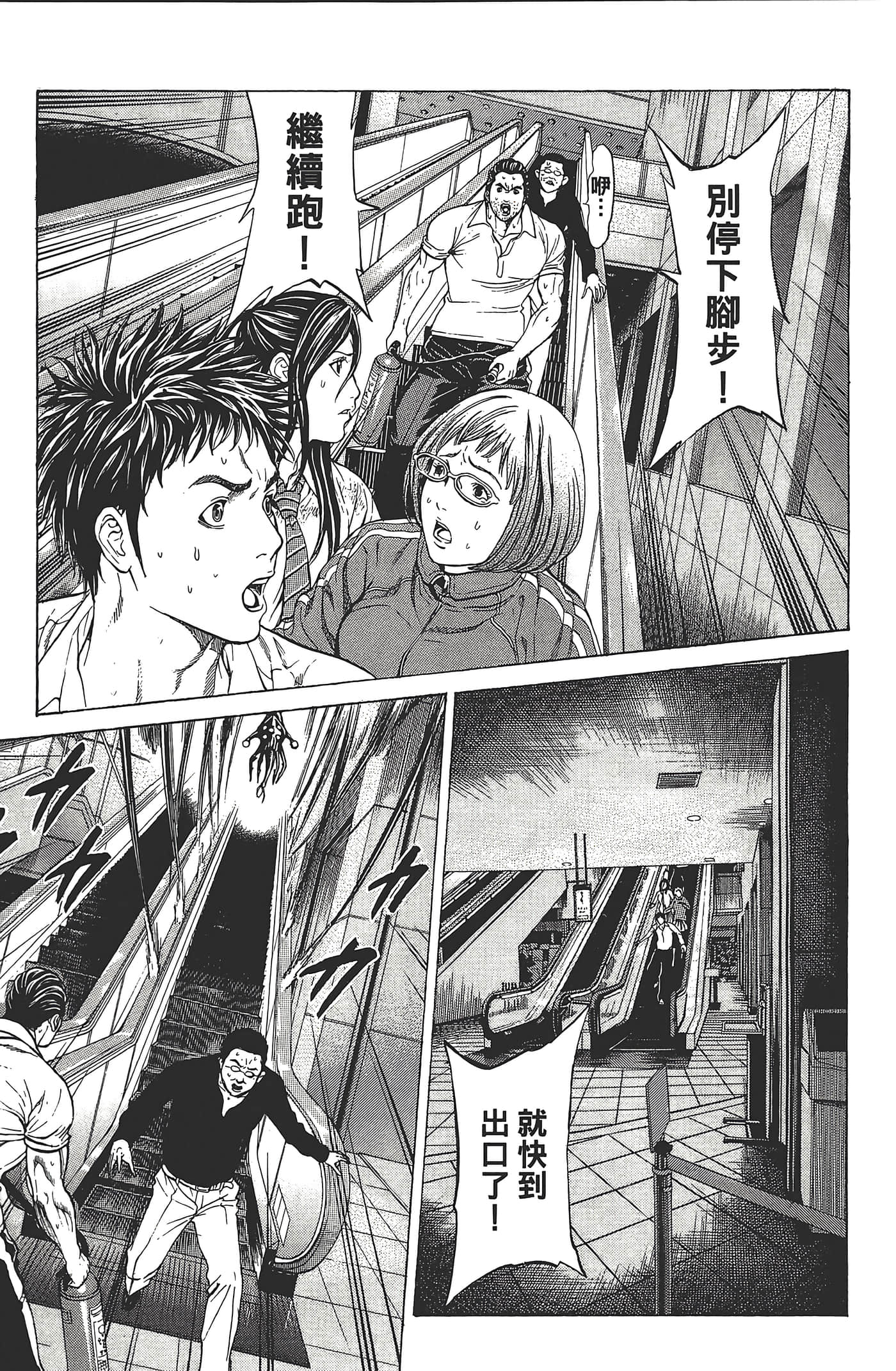 第 120 页