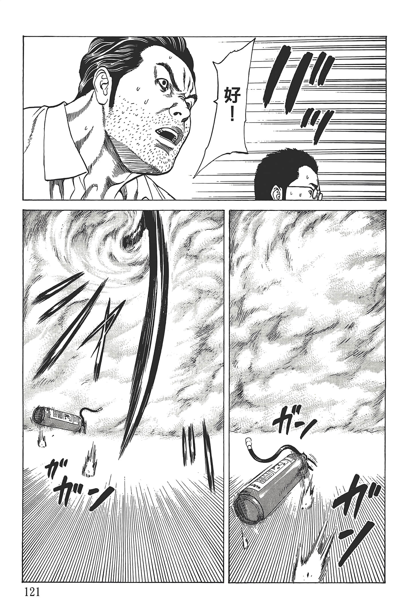 第 122 页