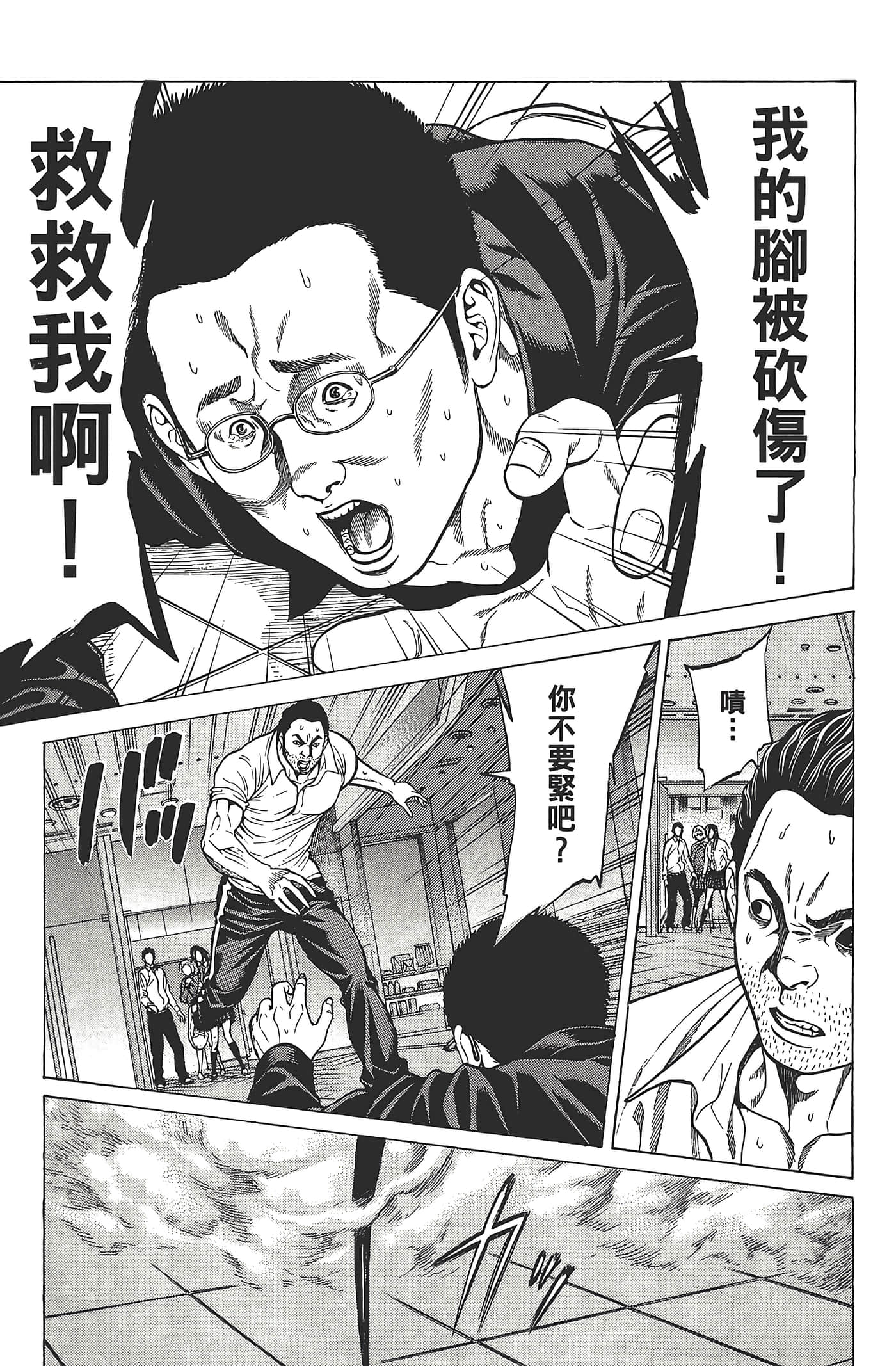 第 124 页