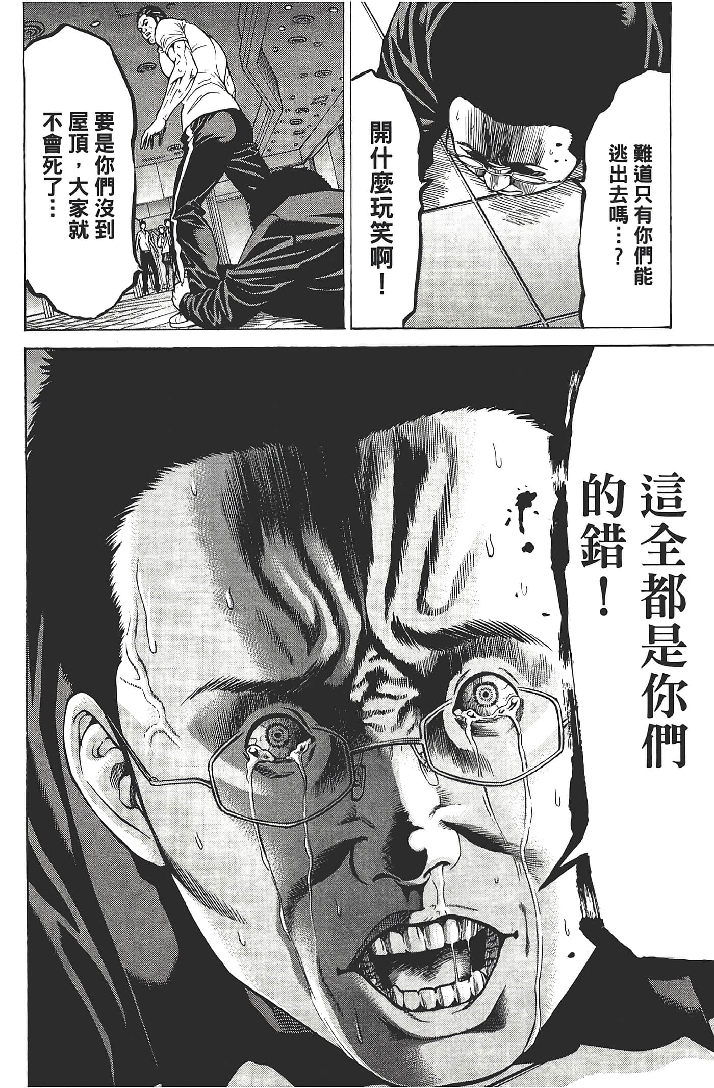 第 127 页