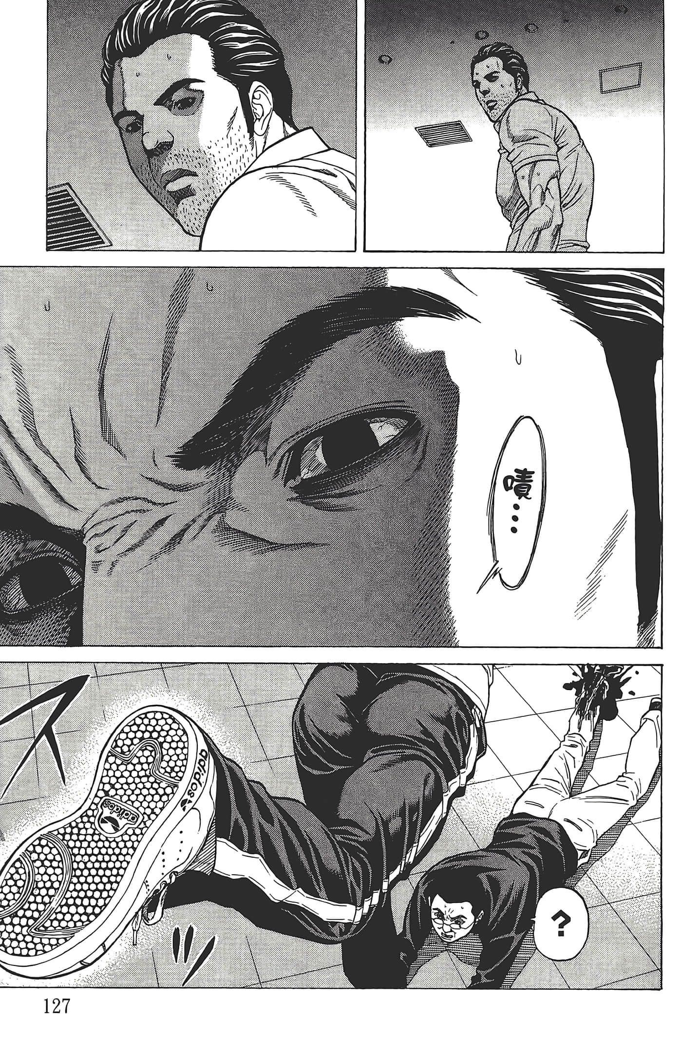 第 128 页