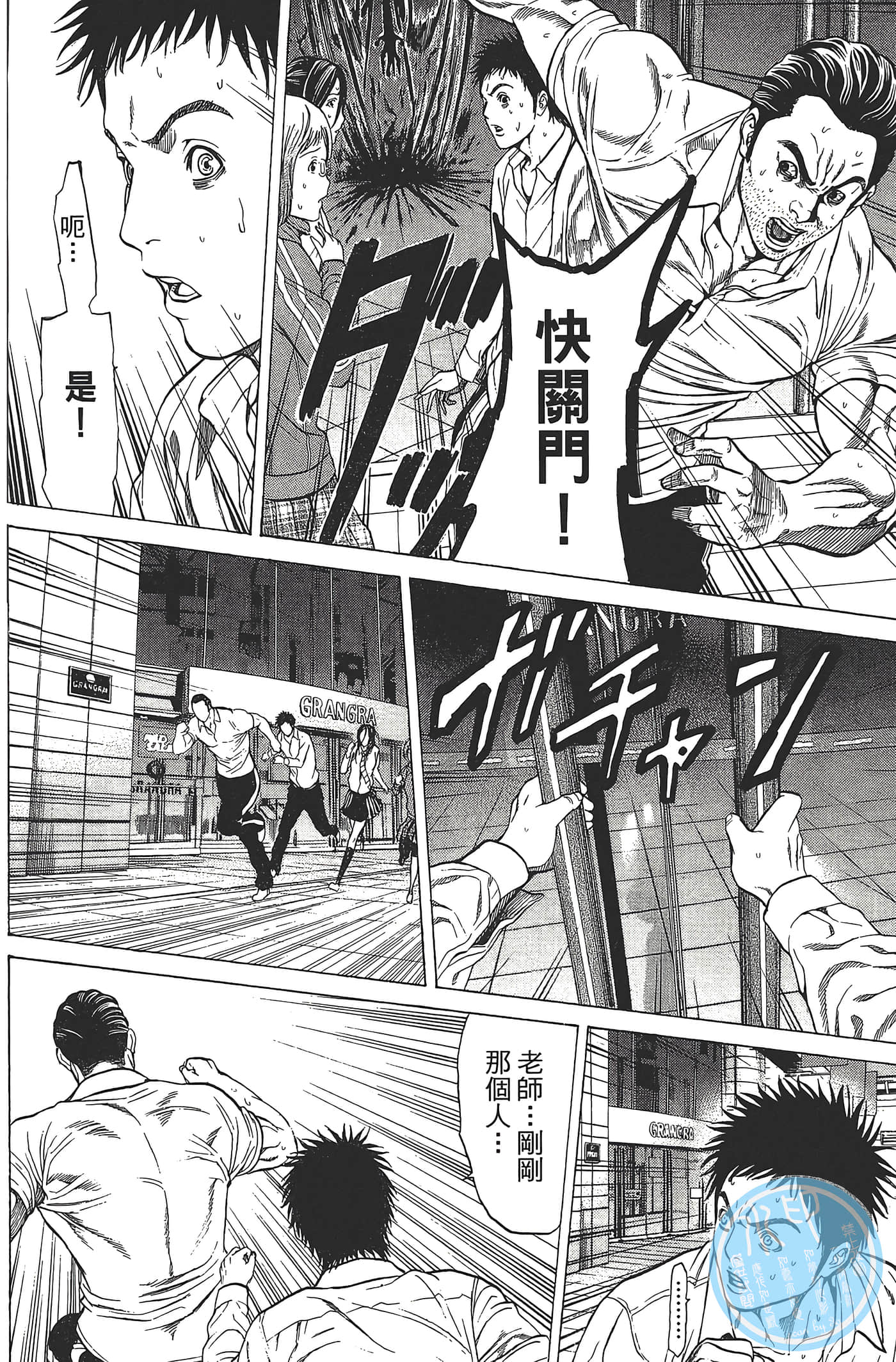 第 131 页