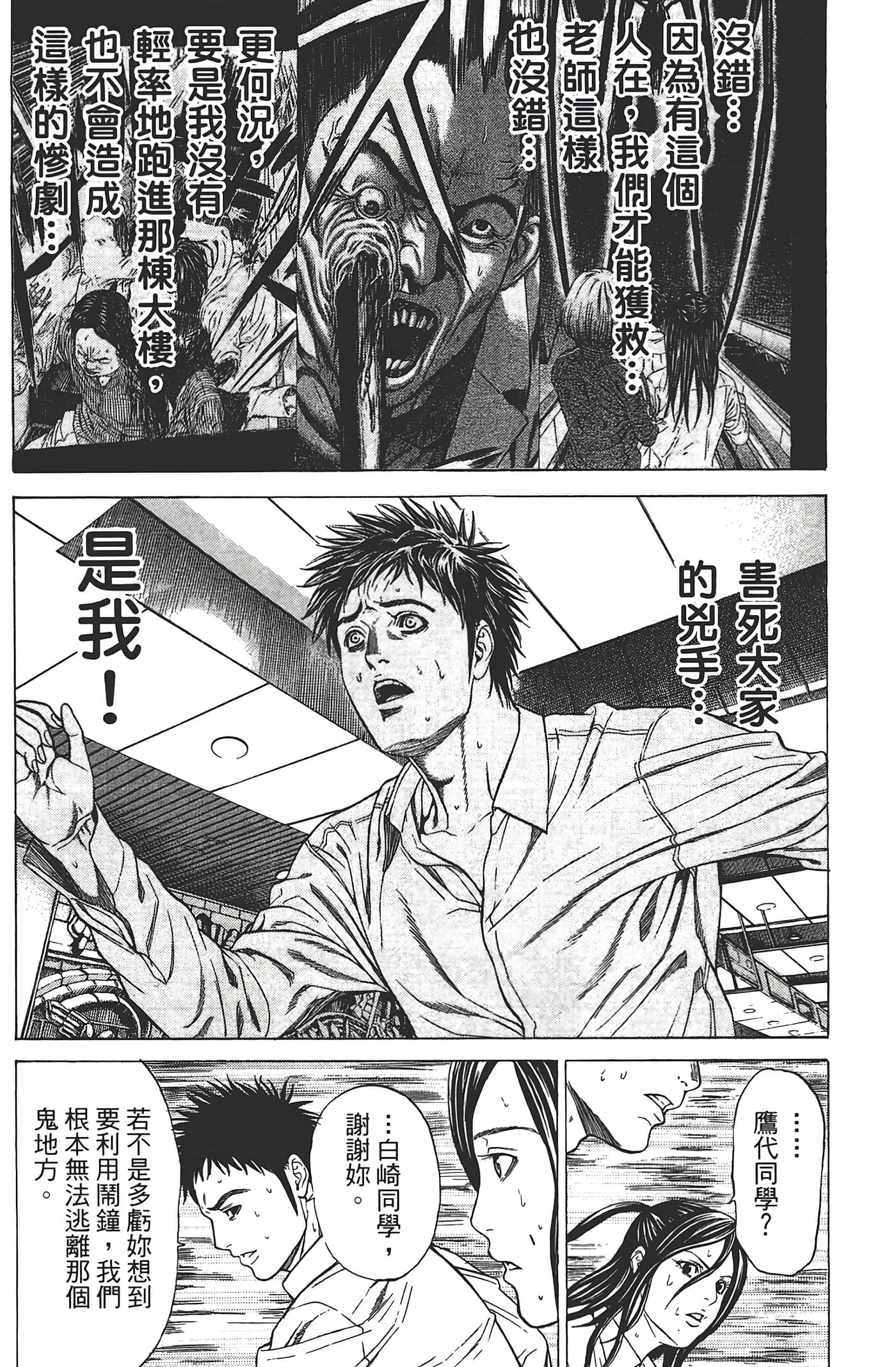 第 133 页