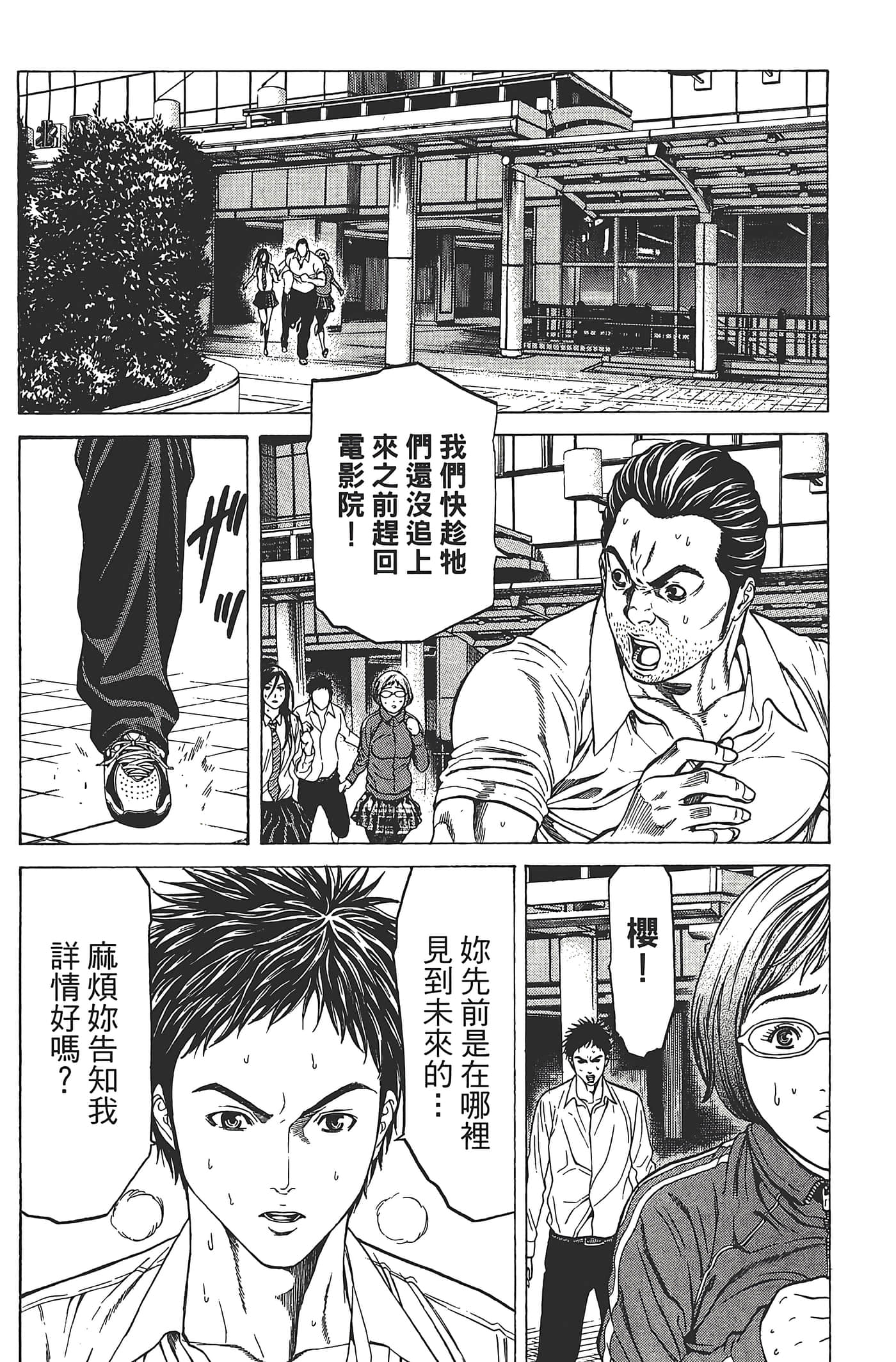 第 135 页