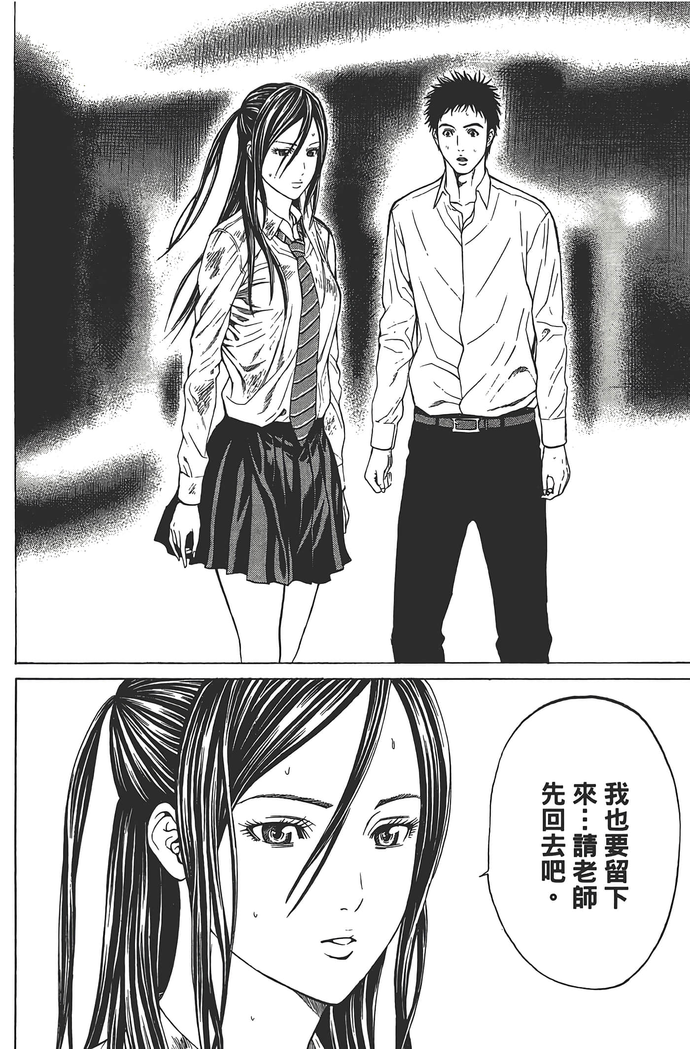 第 137 页