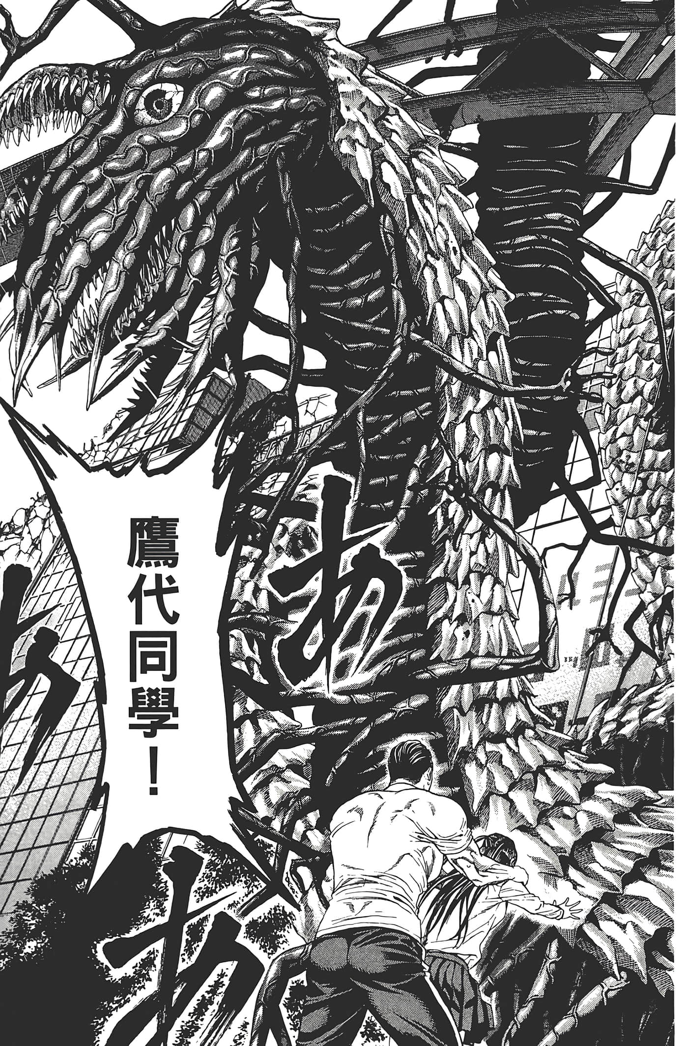 第 144 页