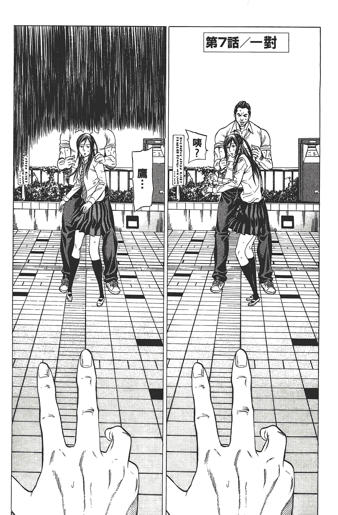 第 146 页