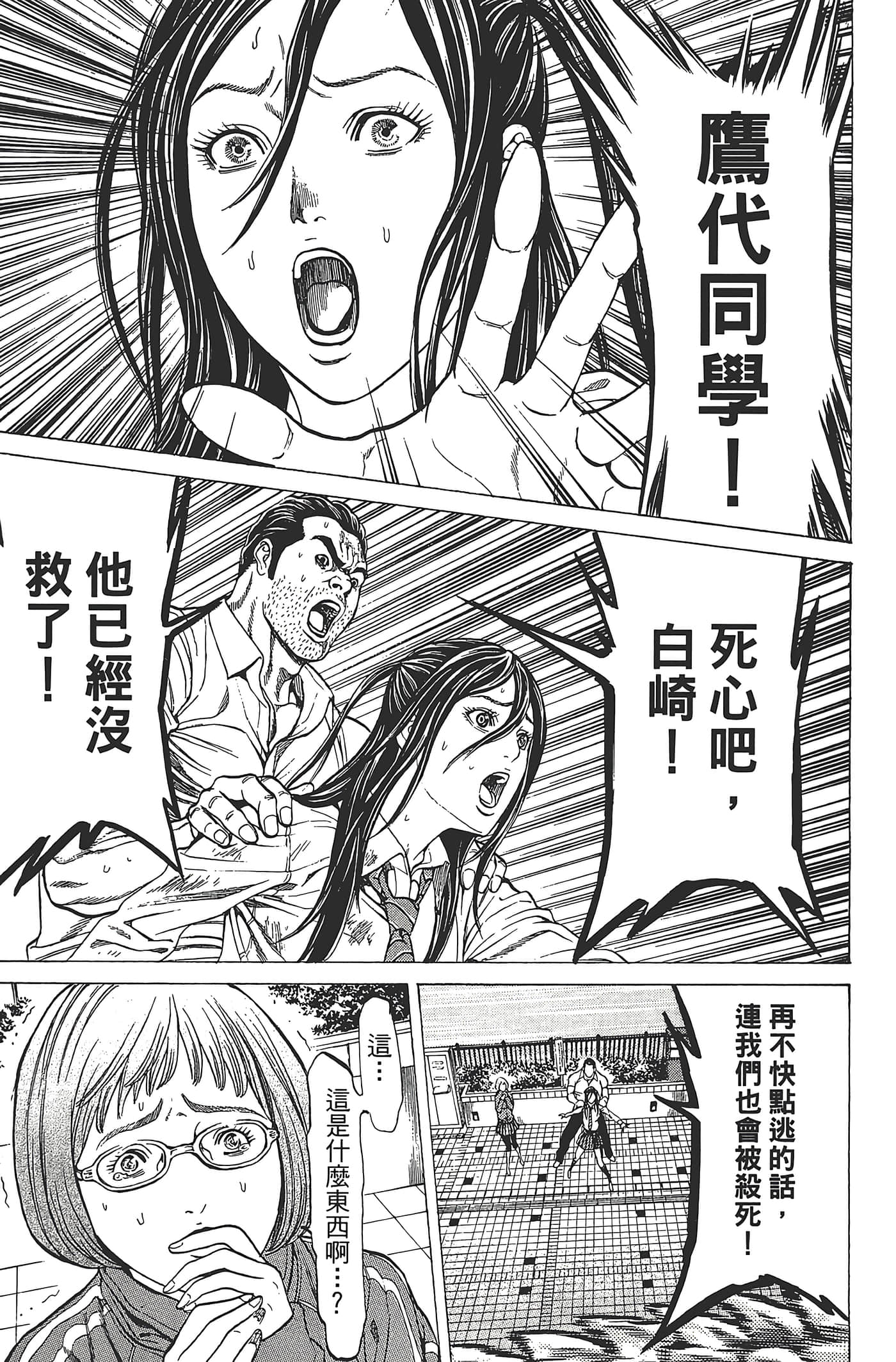 第 152 页