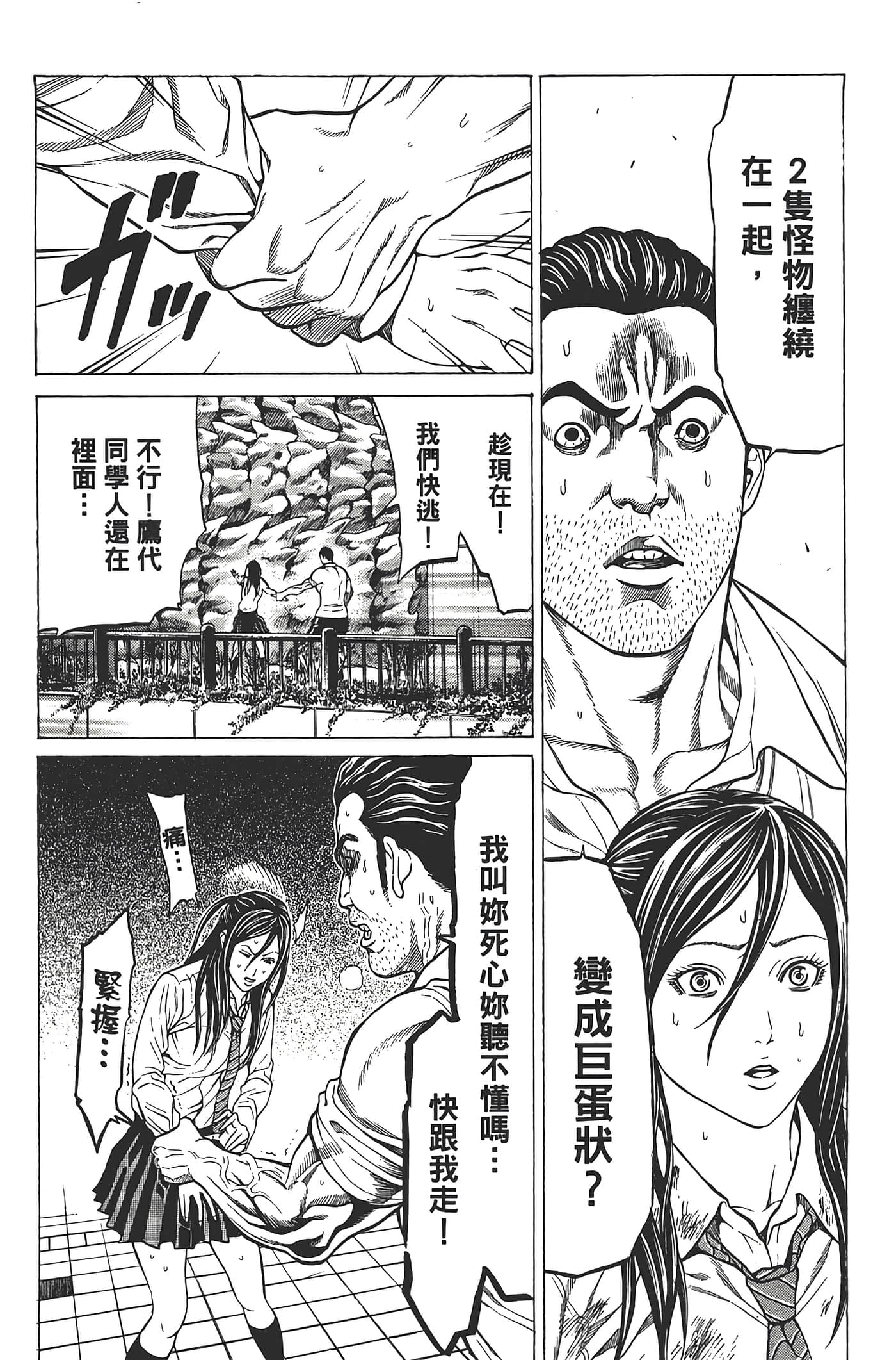 第 155 页