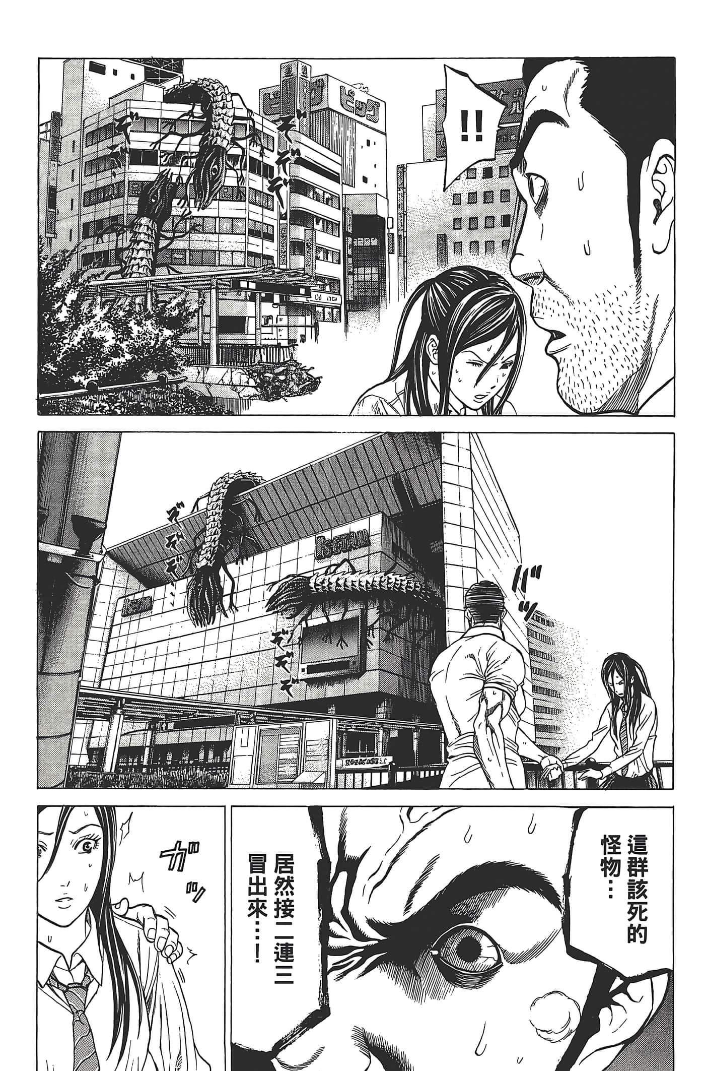 第 156 页