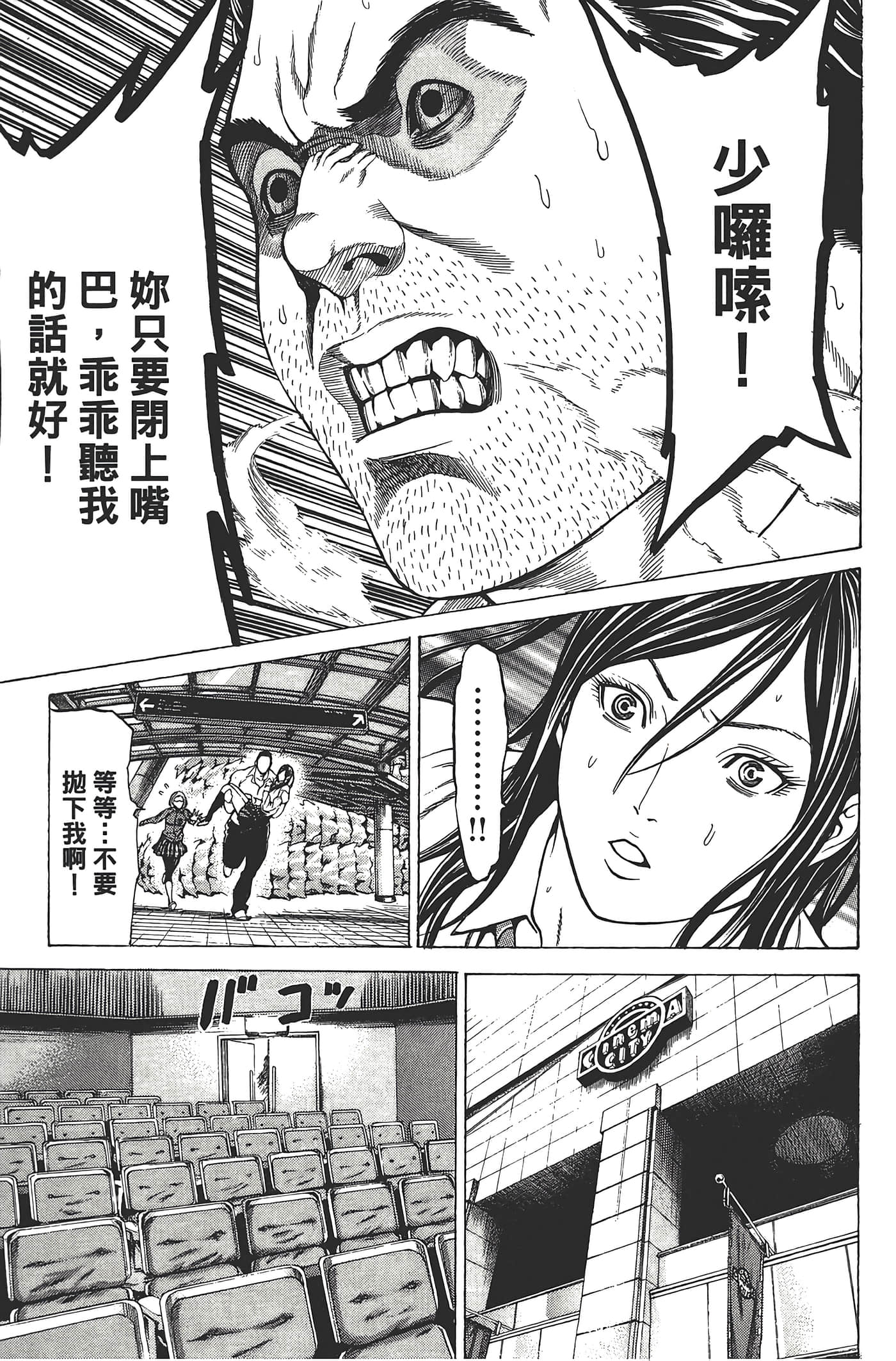 第 158 页
