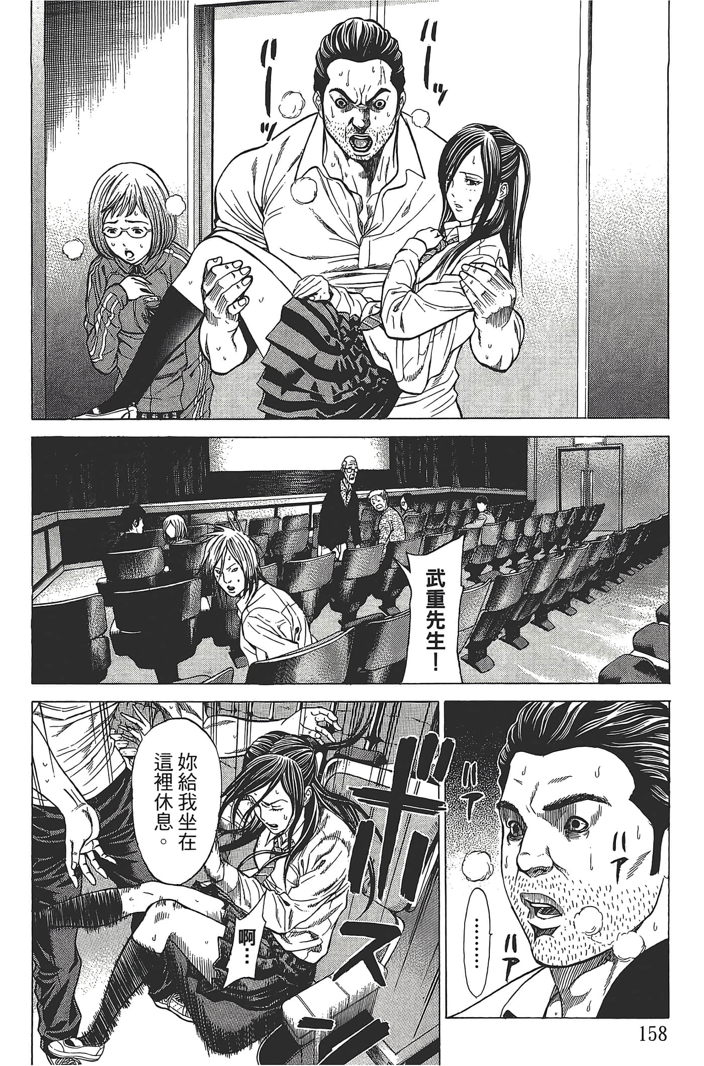 第 159 页