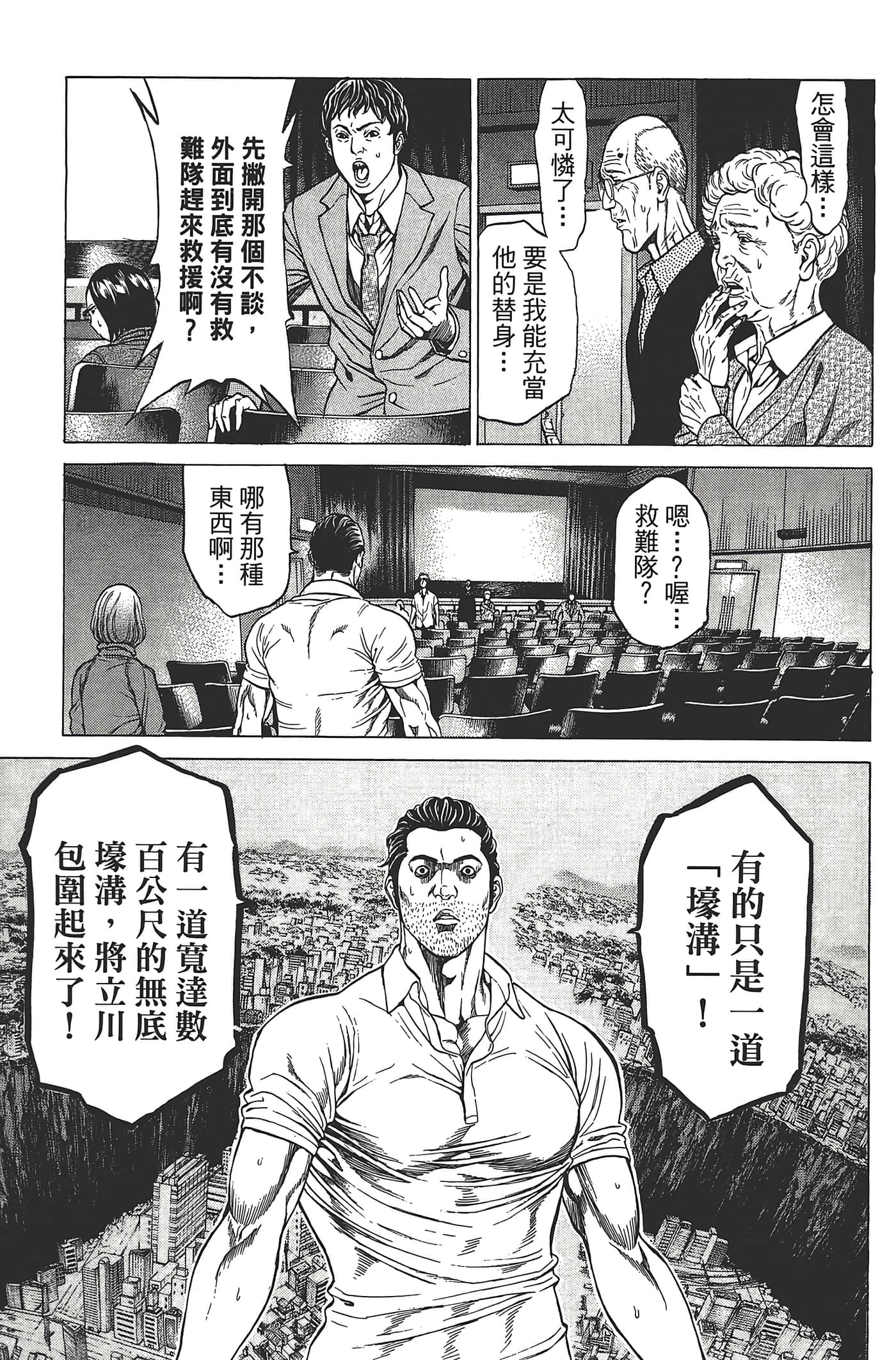 第 162 页
