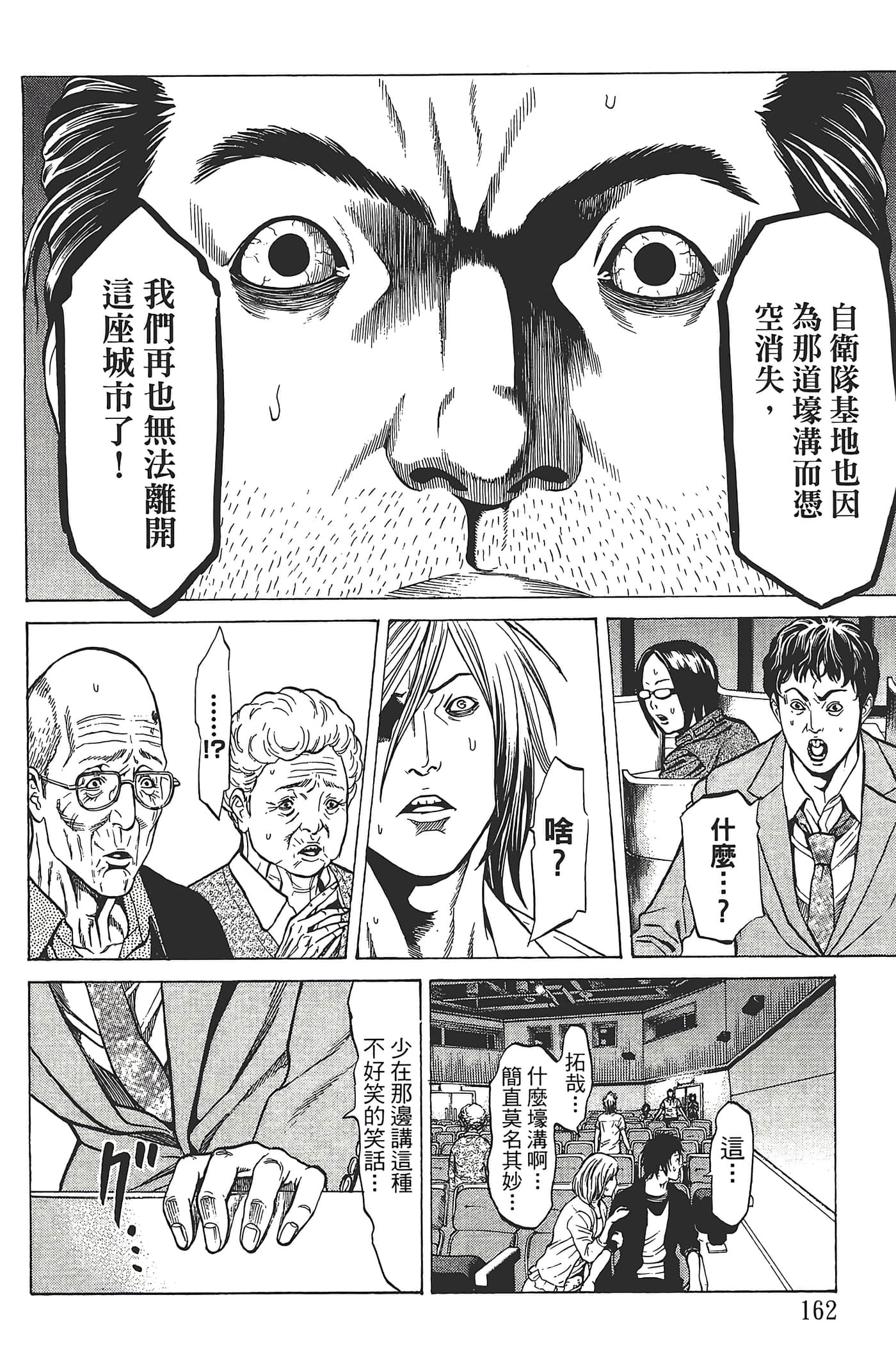 第 163 页