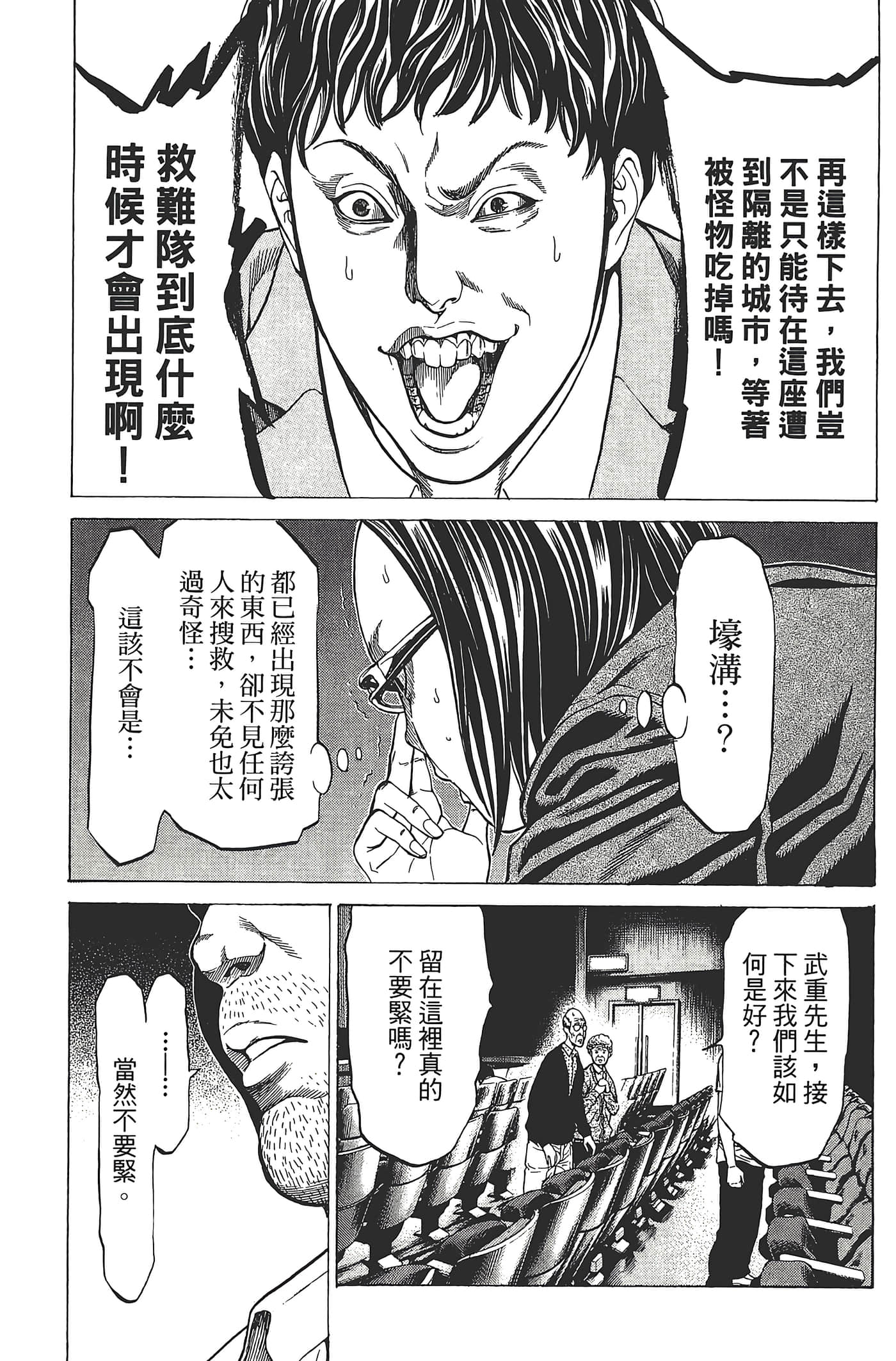 第 164 页