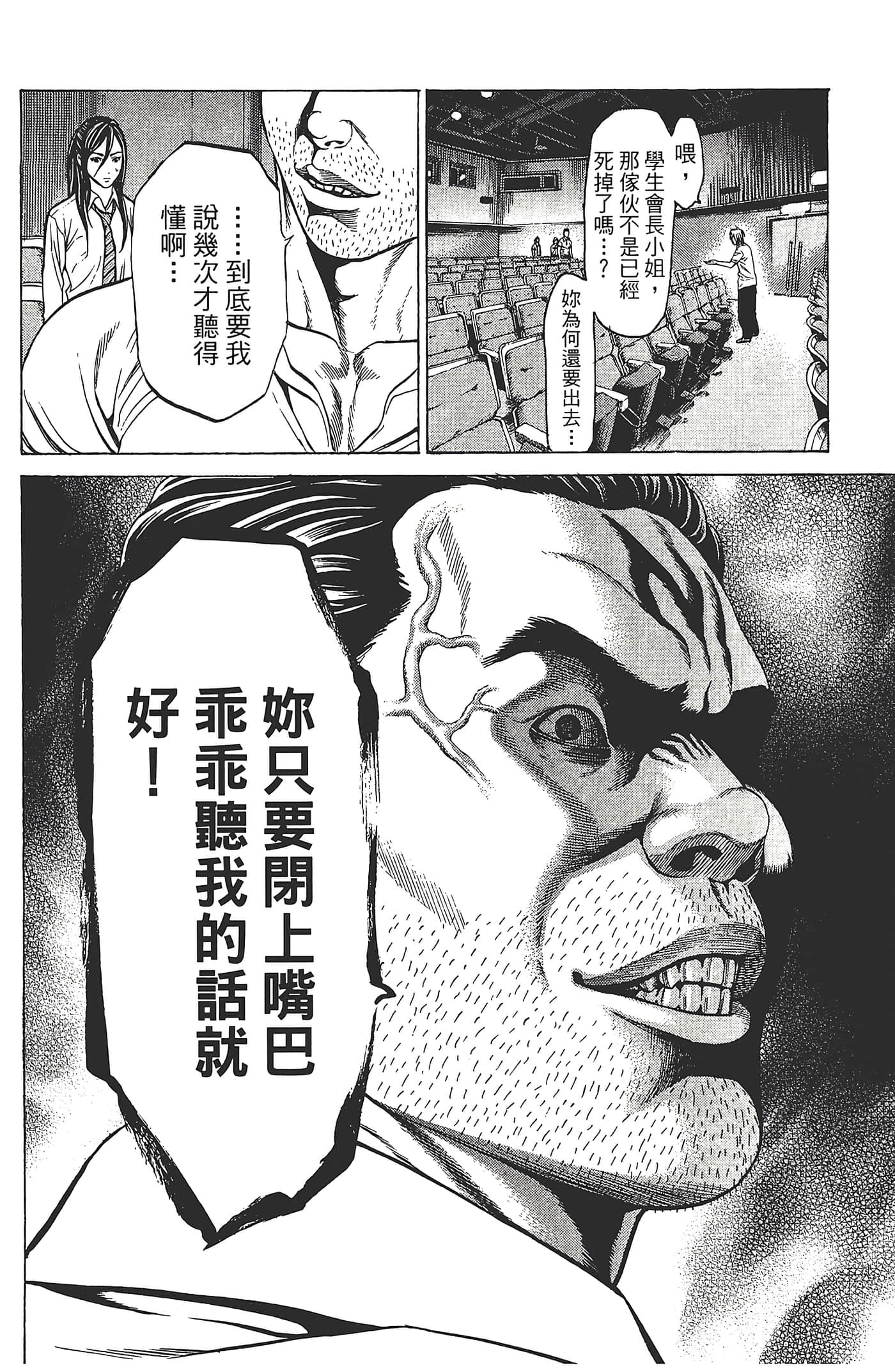 第 167 页