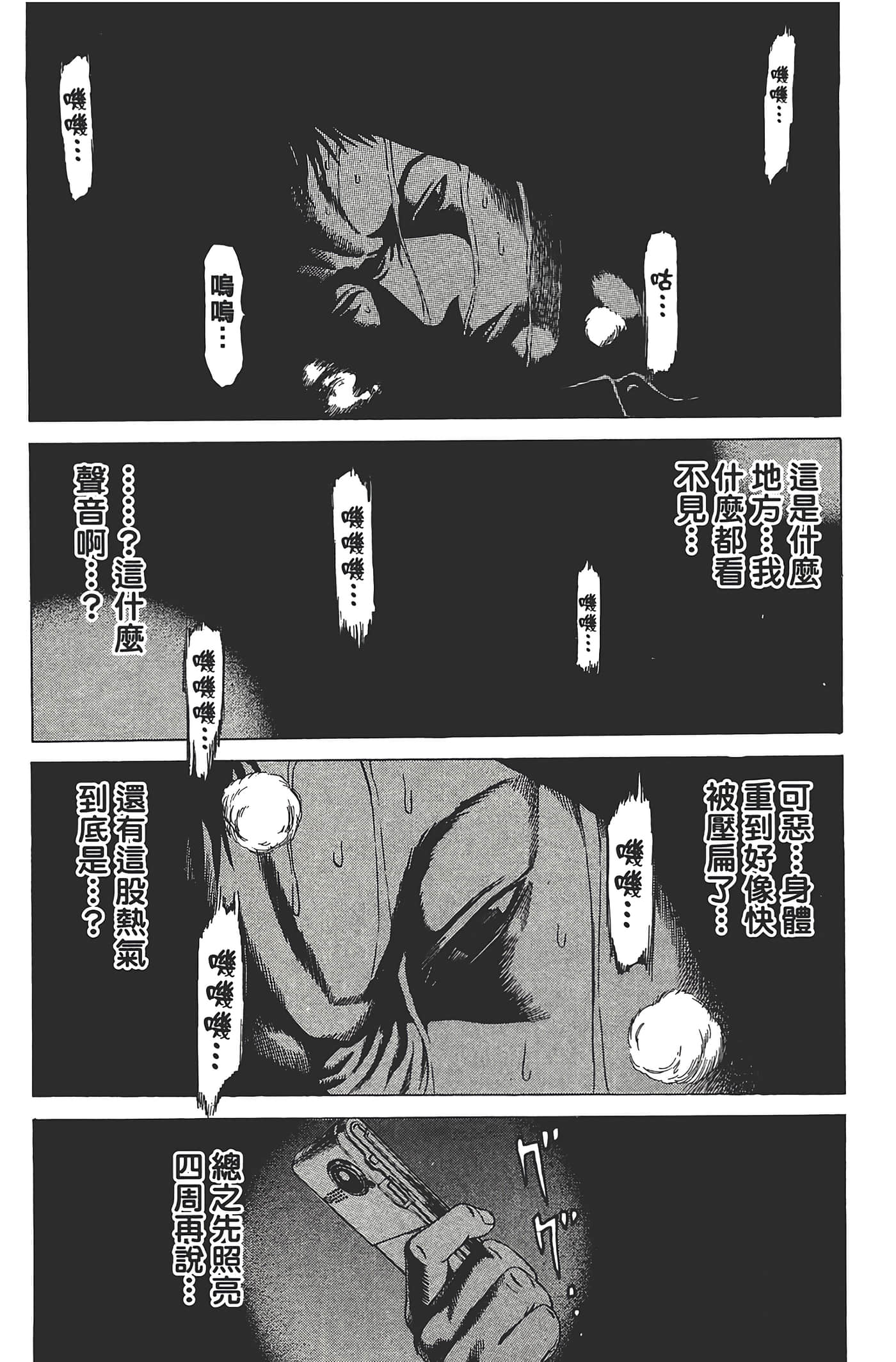 第 169 页