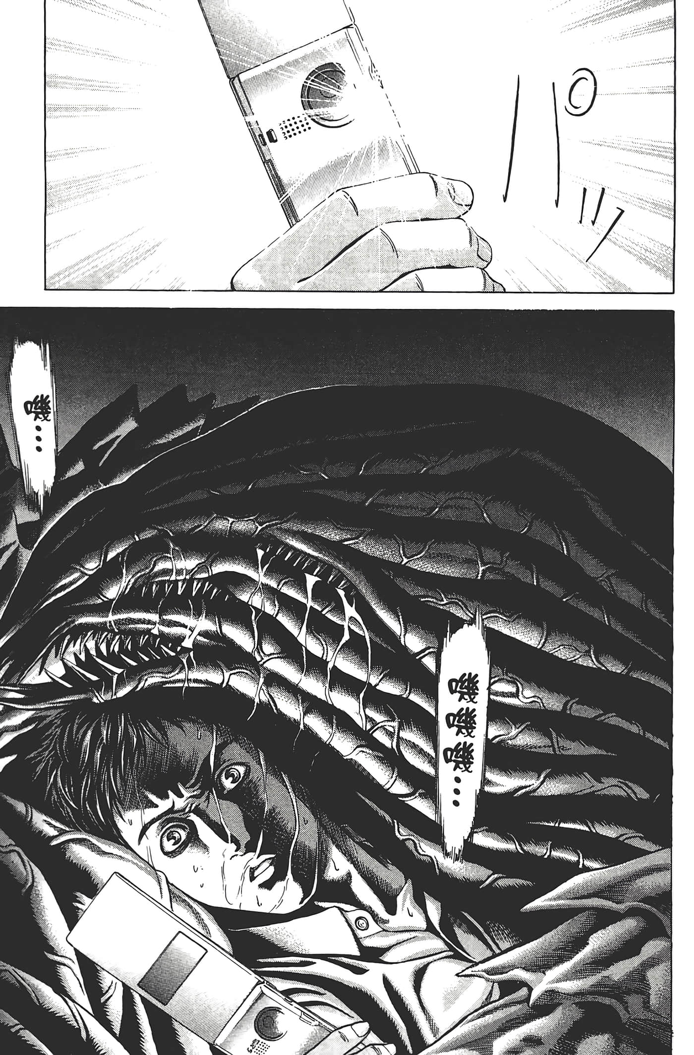 第 170 页