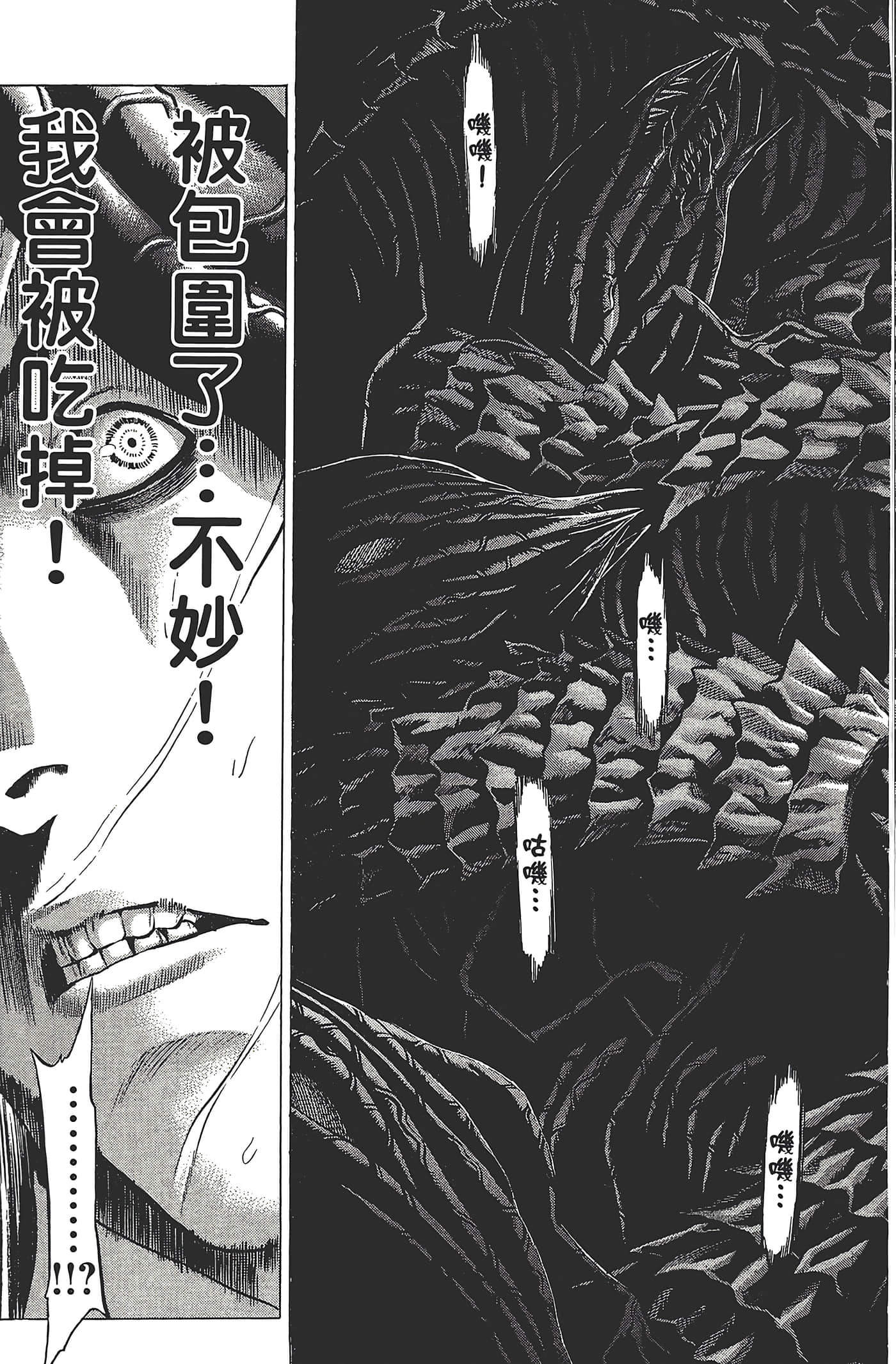 第 172 页