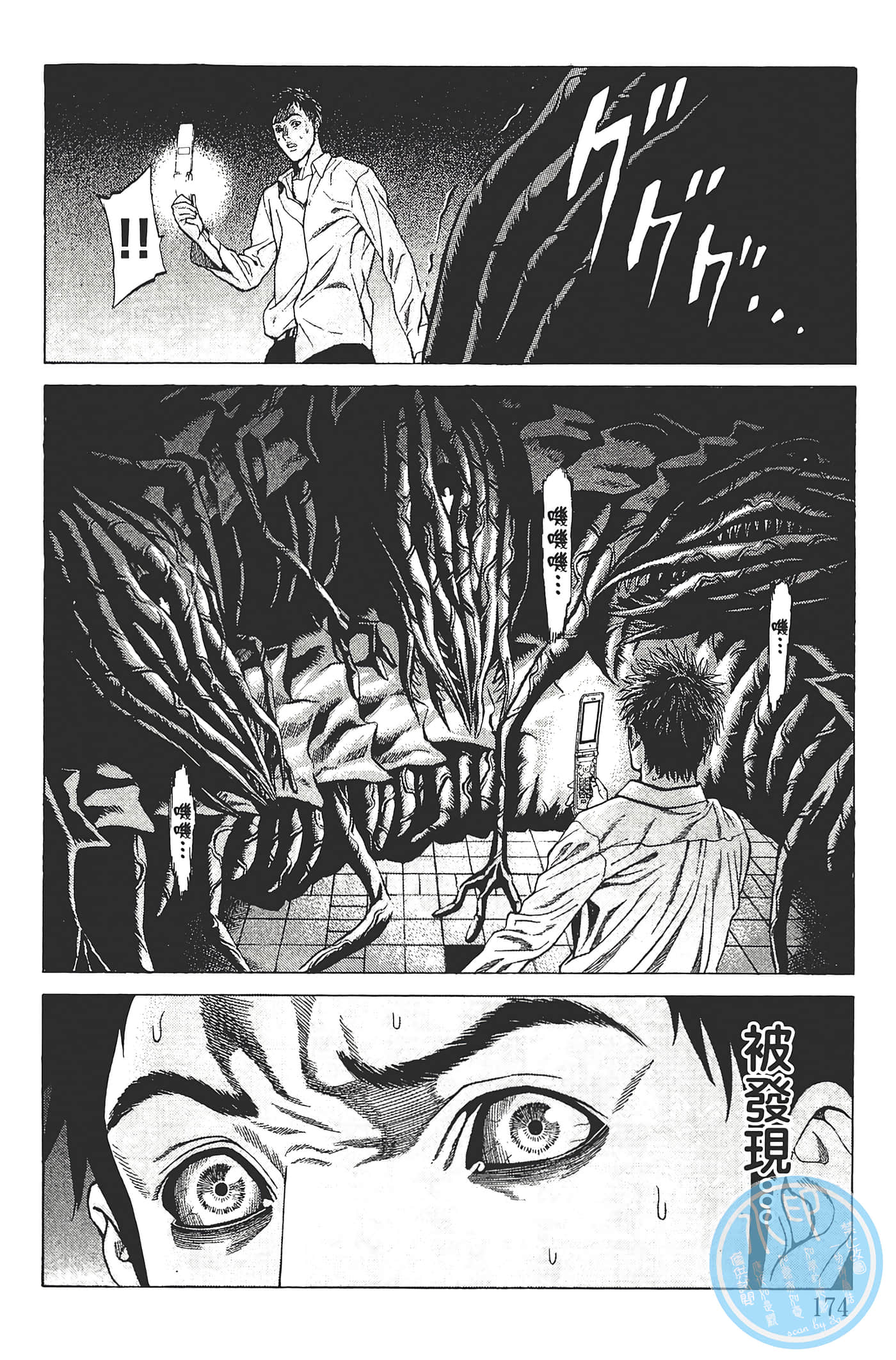第 175 页