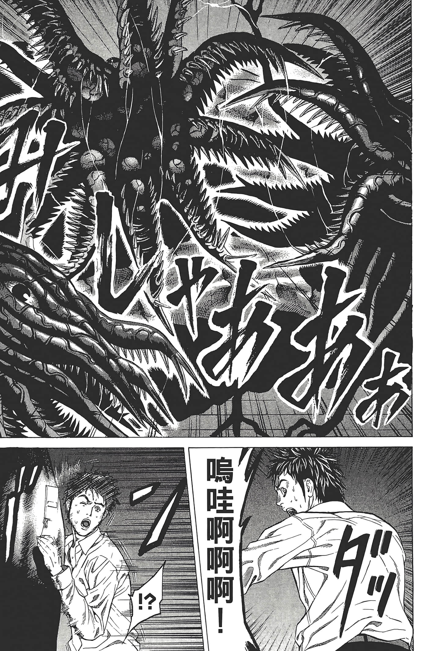 第 176 页
