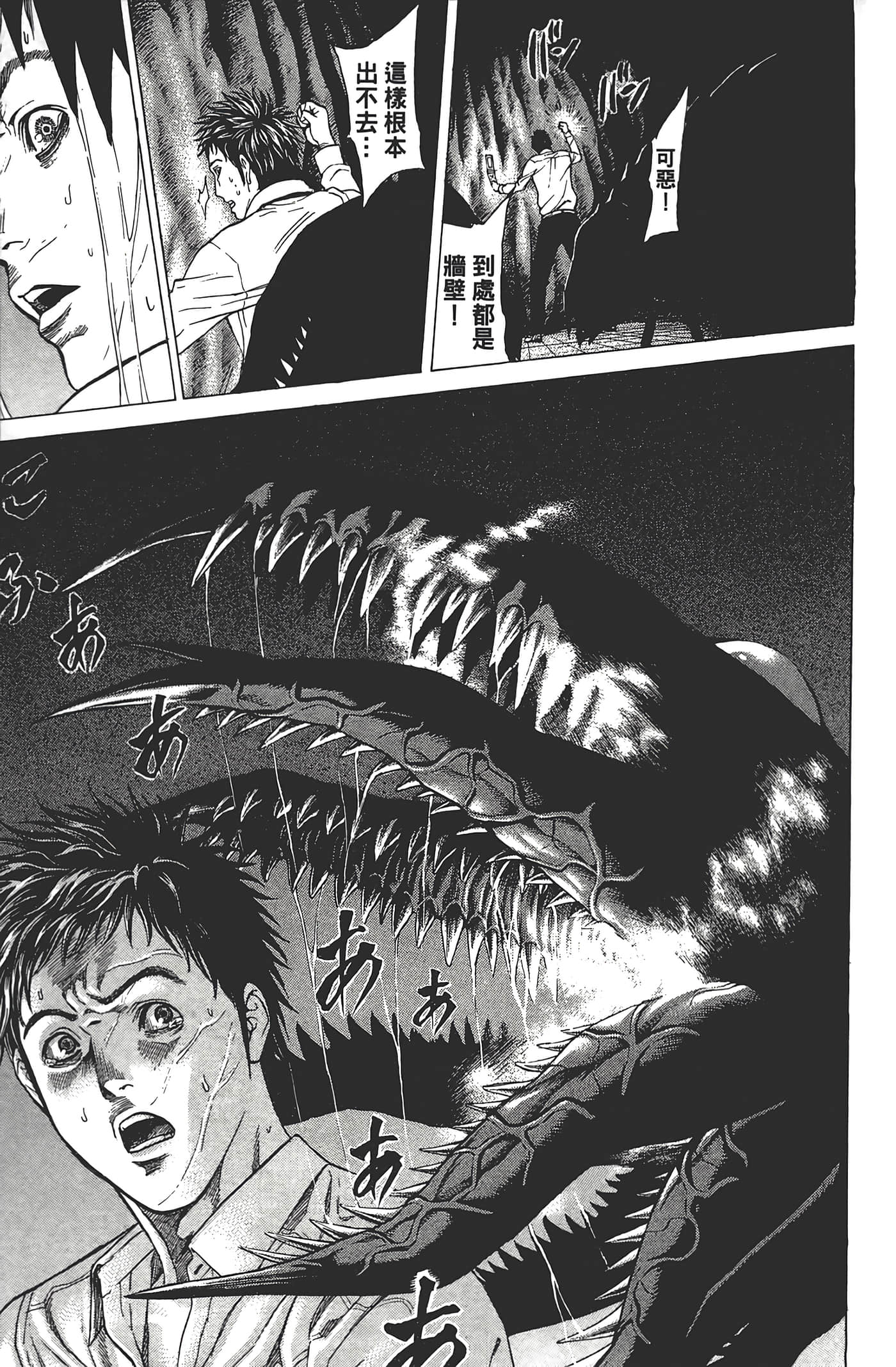 第 178 页