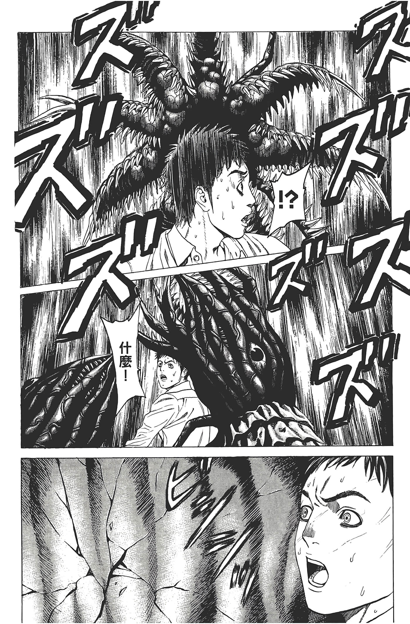 第 179 页