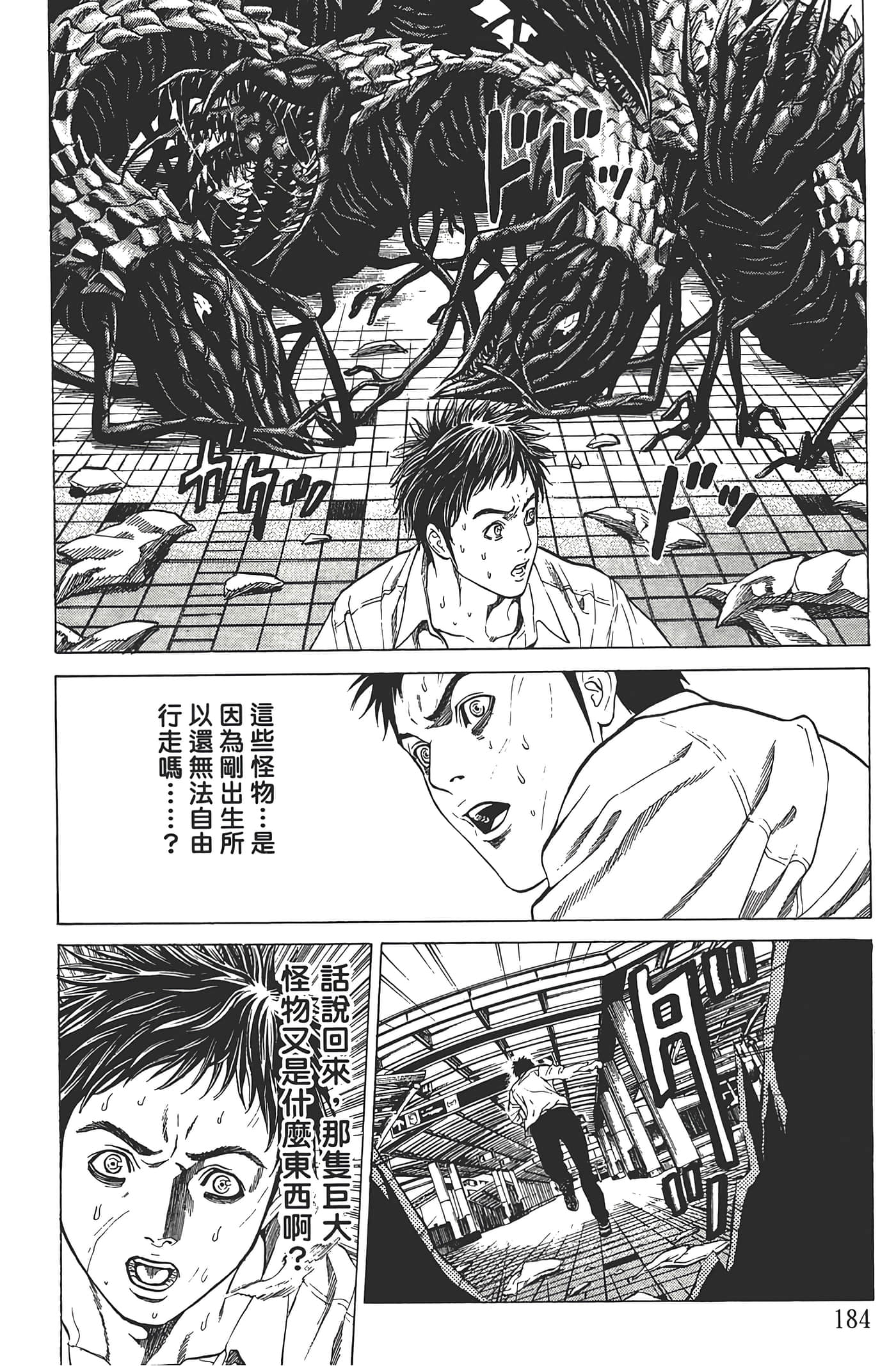 第 185 页
