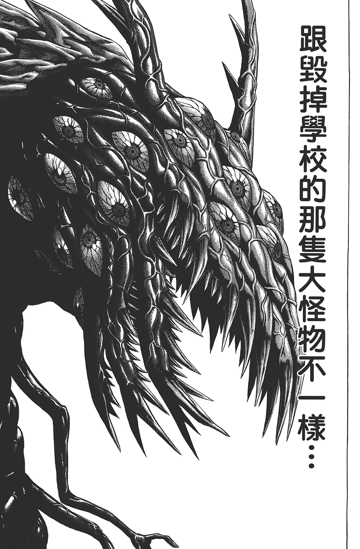 第 186 页