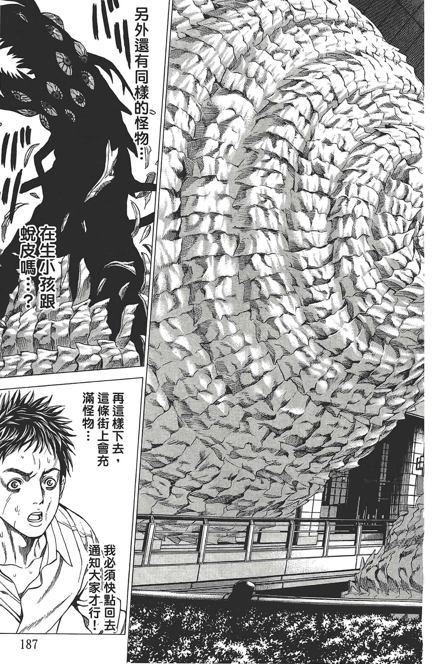 第 188 页