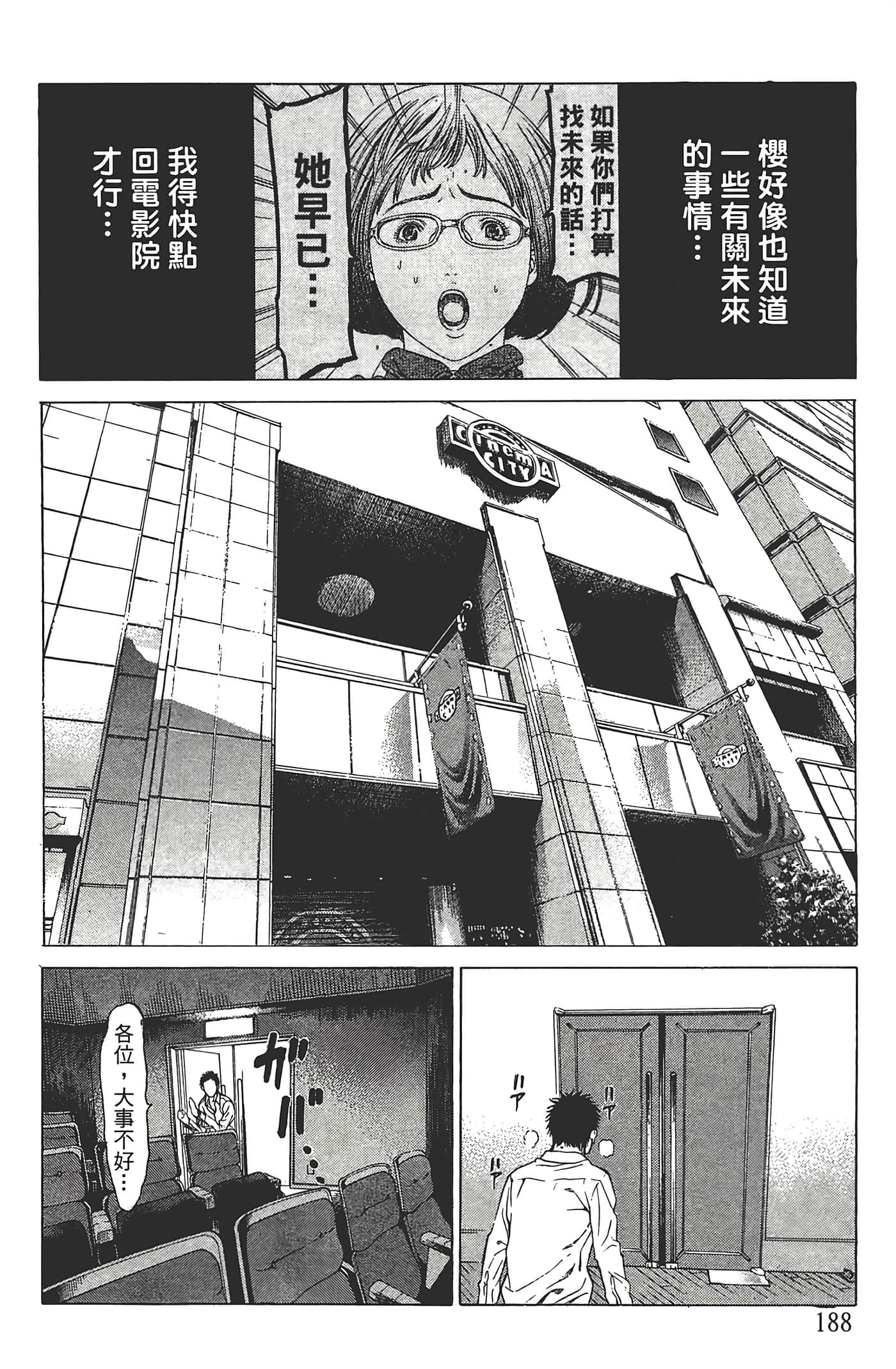 第 189 页