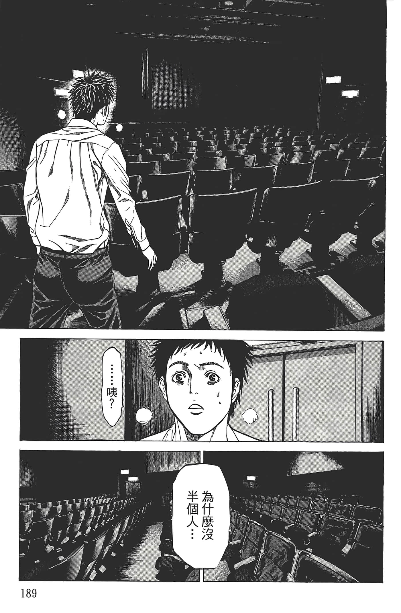 第 190 页
