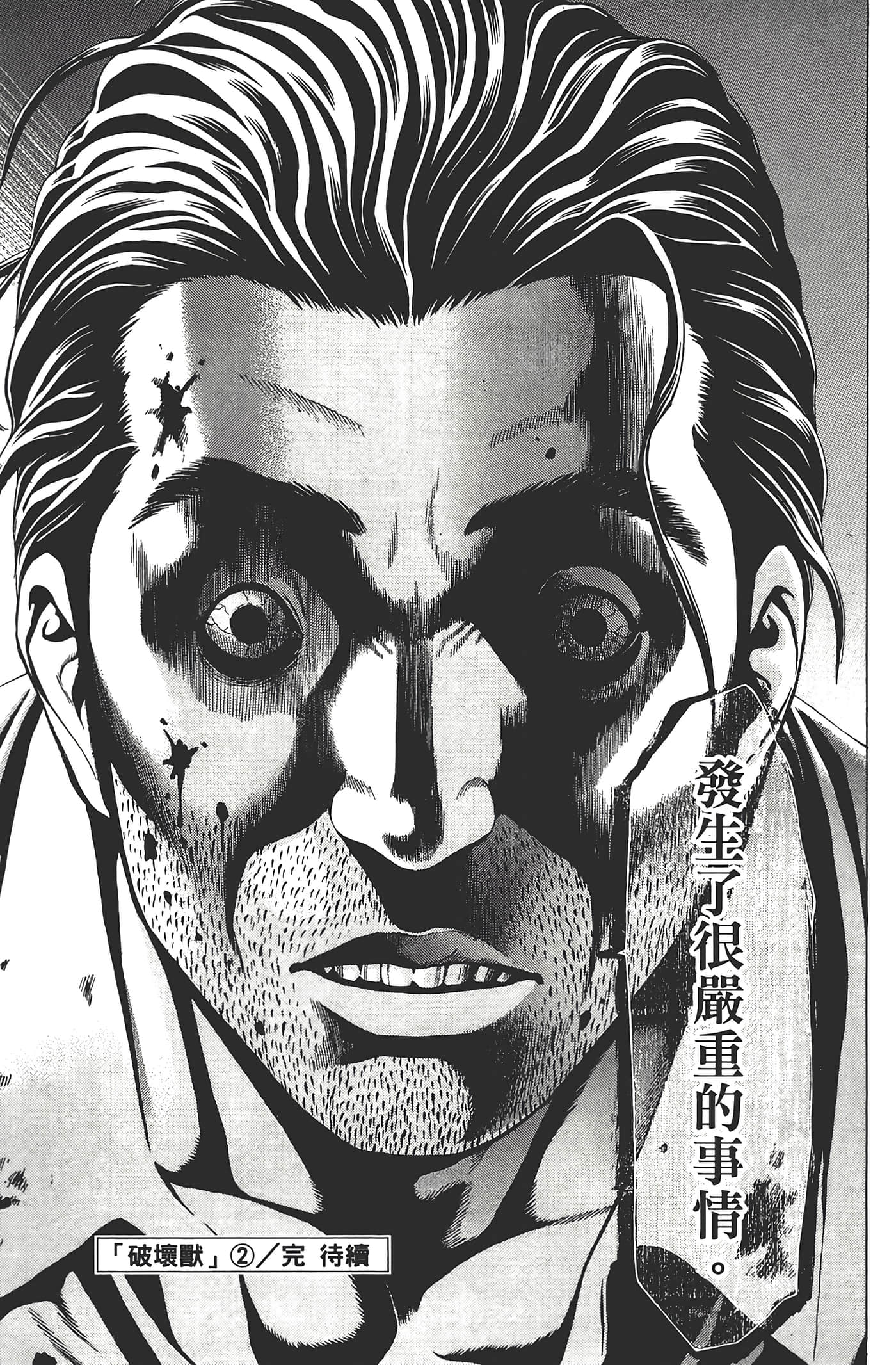 第 192 页