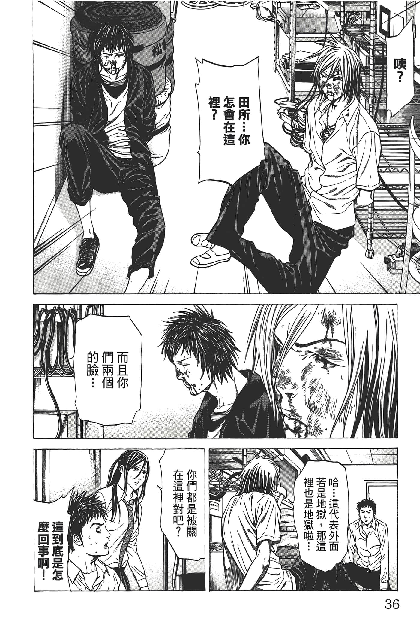 Page 35